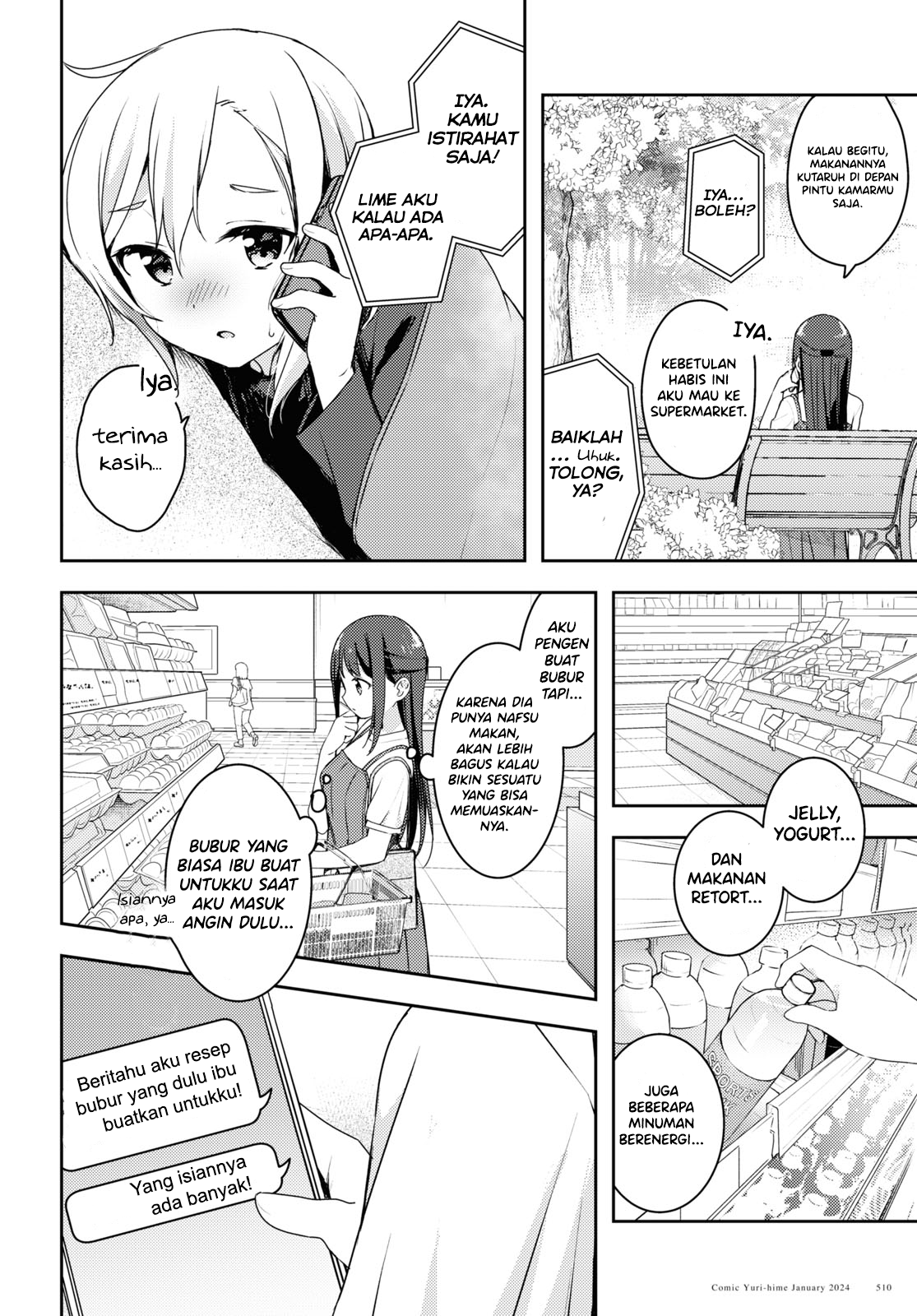 Osoto Gohan wo Goissho ni Chapter 10 - halaman 6