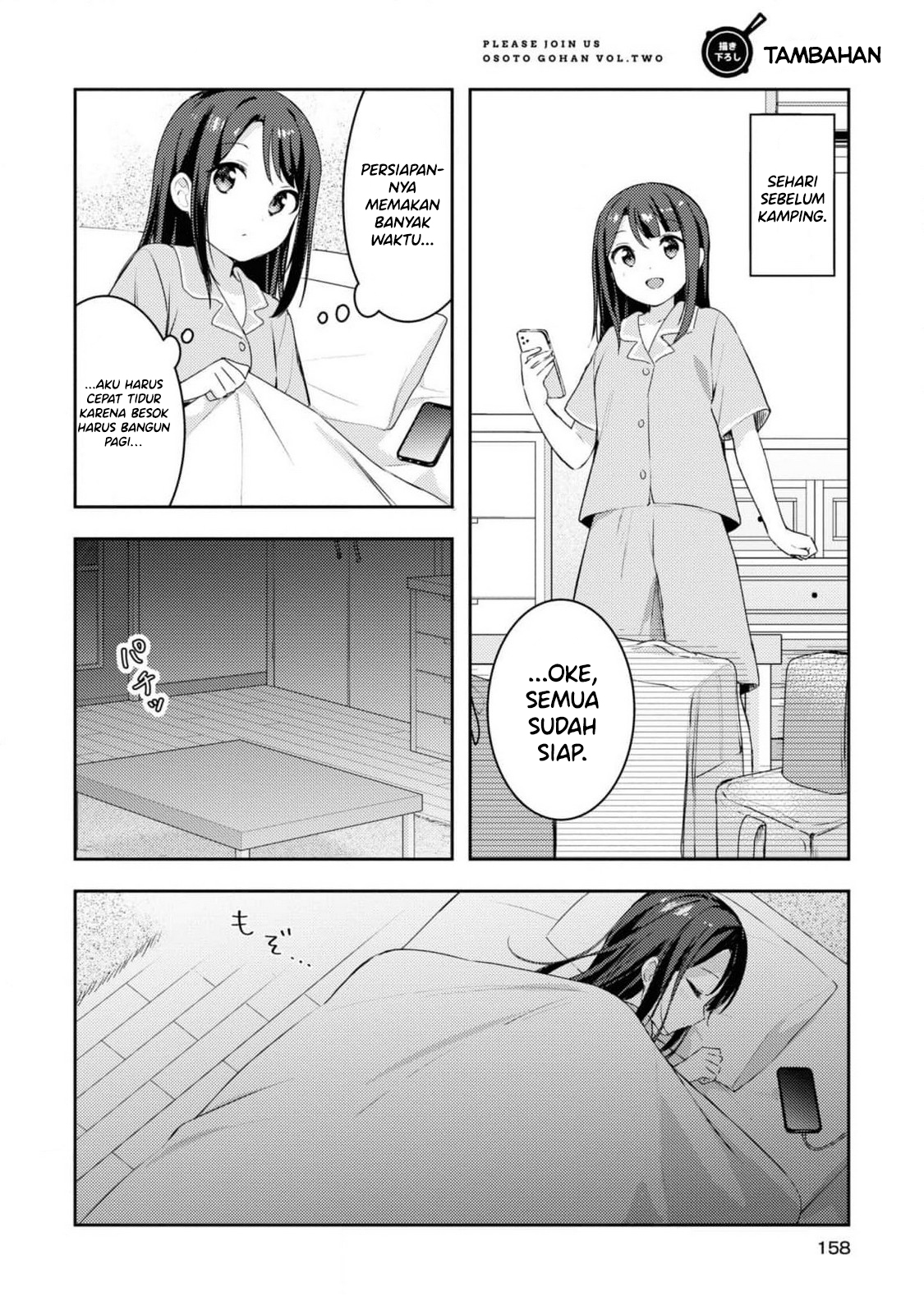 Osoto Gohan wo Goissho ni Chapter 11.5 - halaman 1