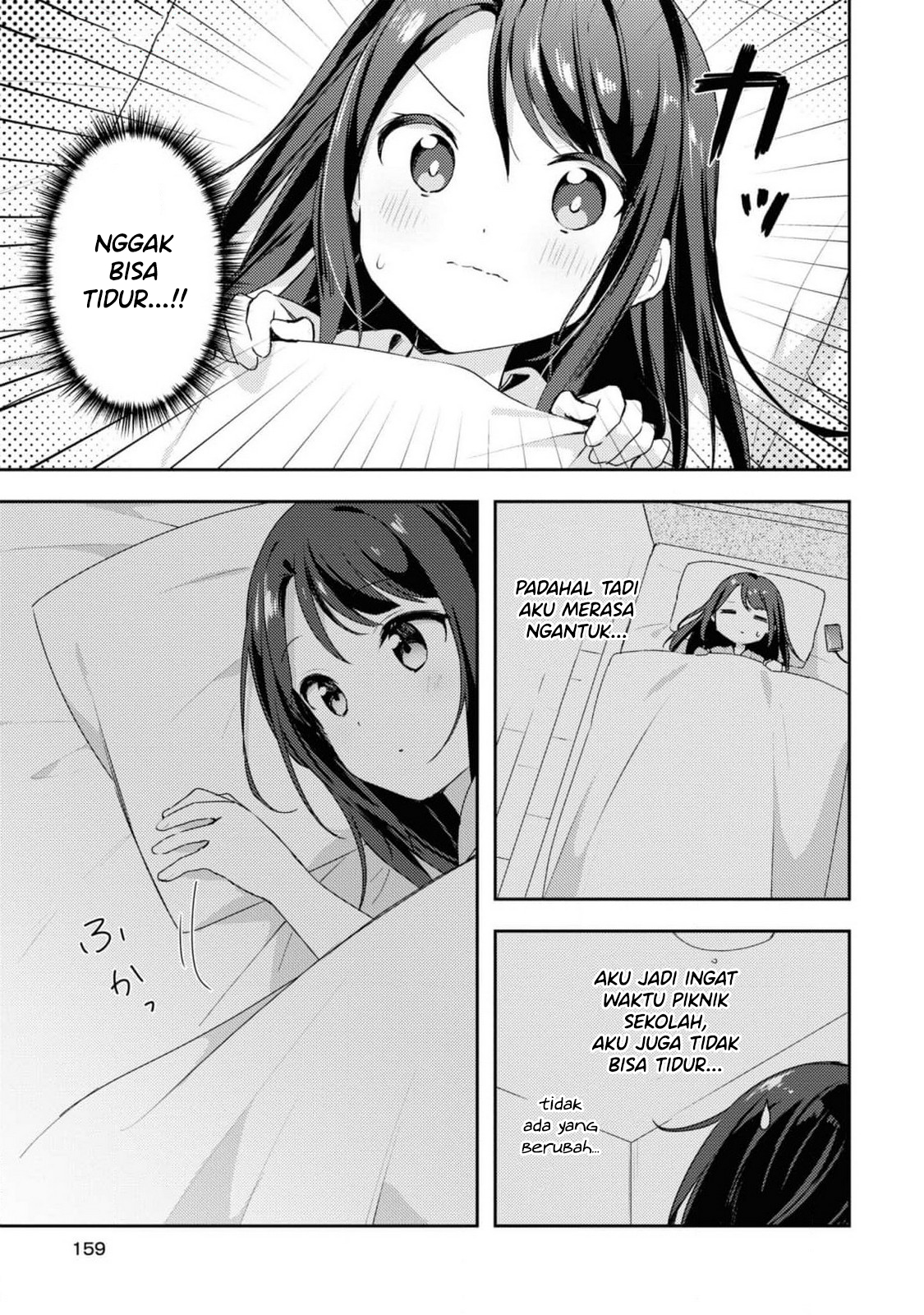 Osoto Gohan wo Goissho ni Chapter 11.5 - halaman 2