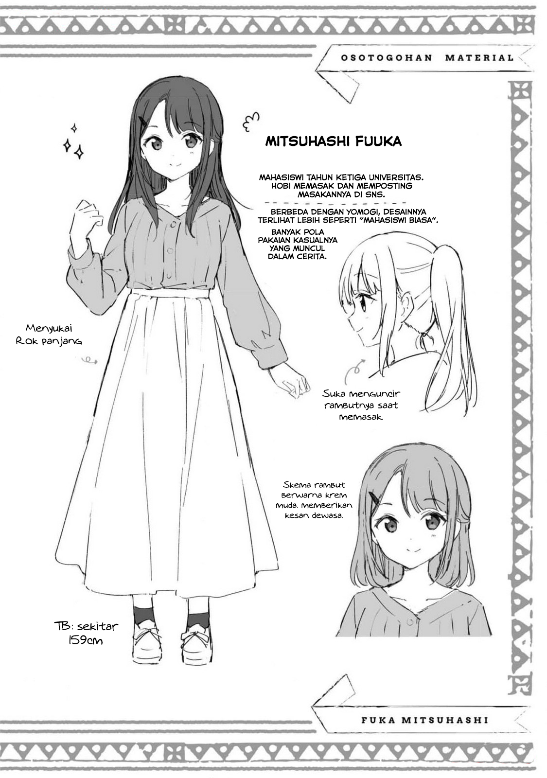 Osoto Gohan wo Goissho ni Chapter 11.5 - halaman 5