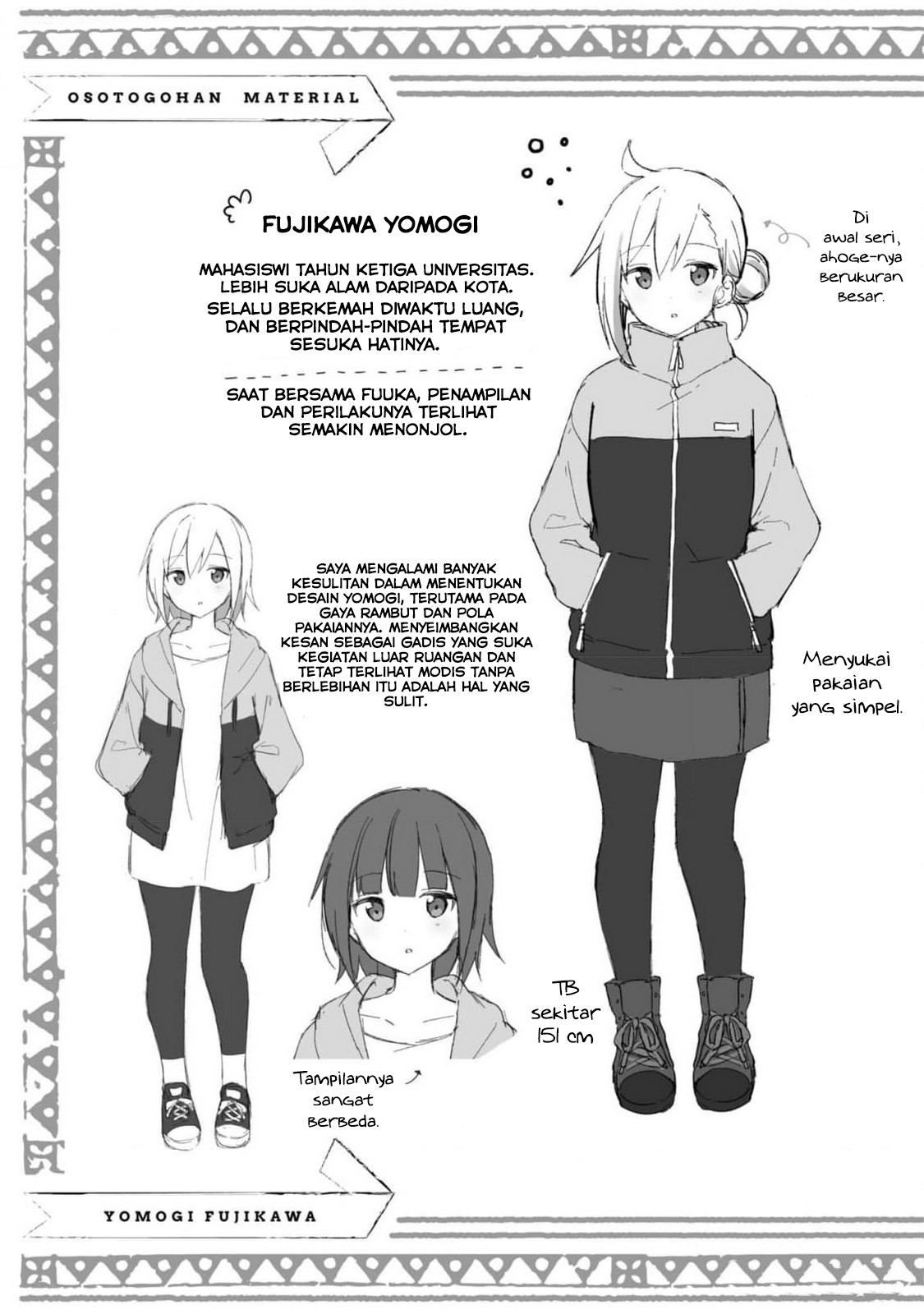 Osoto Gohan wo Goissho ni Chapter 11.5 - halaman 6