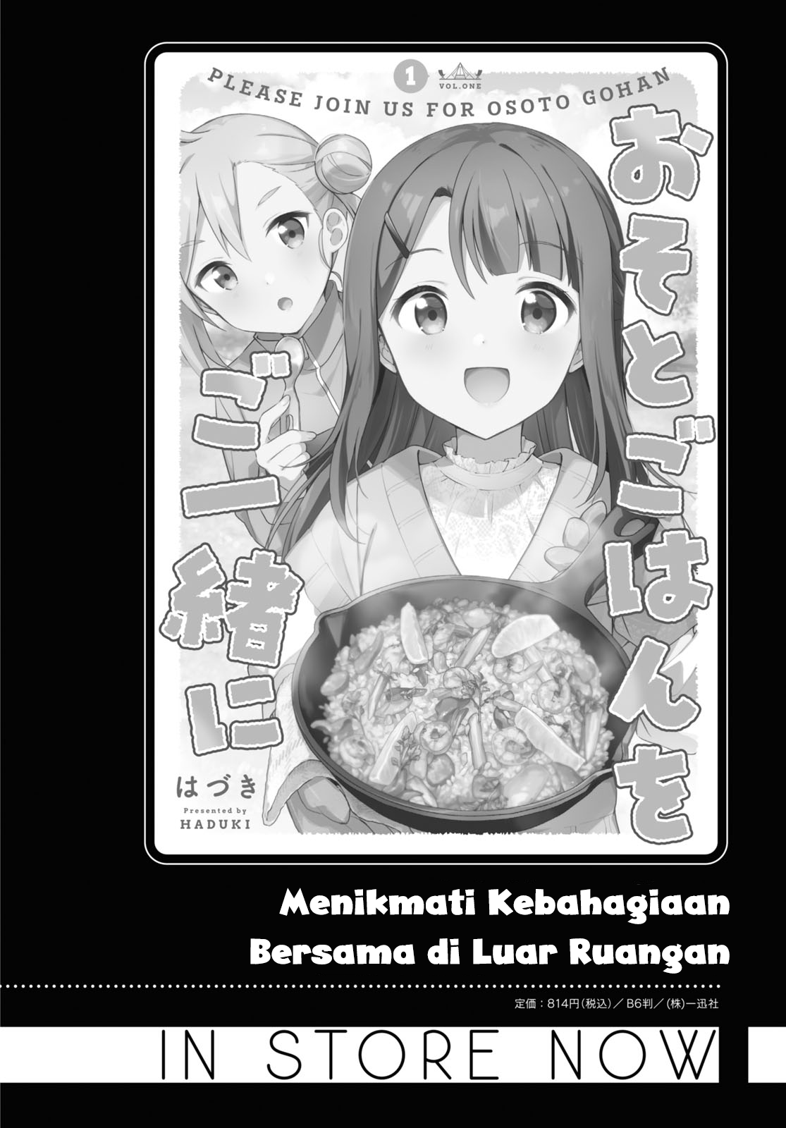 Osoto Gohan wo Goissho ni Chapter 11 - halaman 1