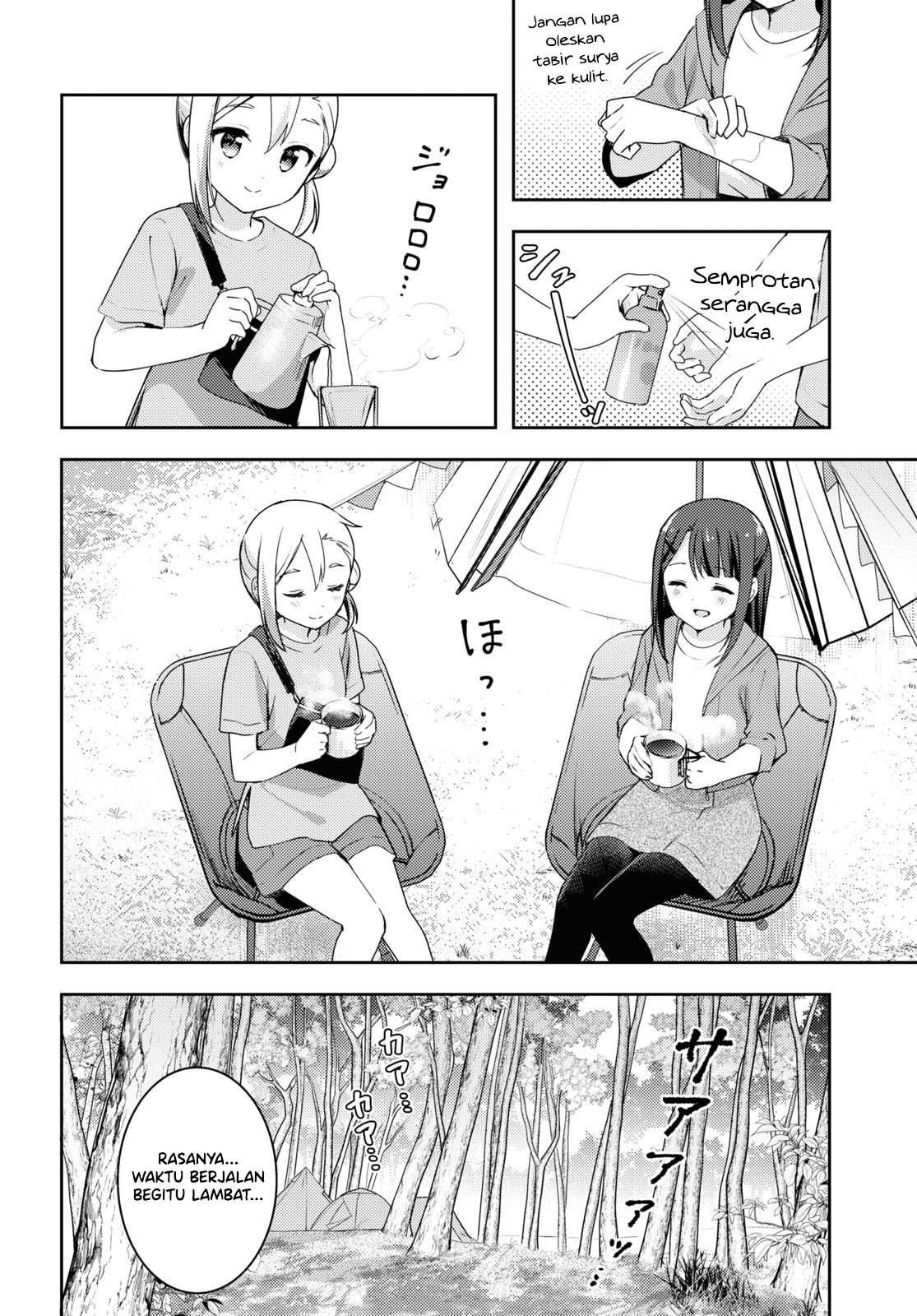 Osoto Gohan wo Goissho ni Chapter 11 - halaman 11
