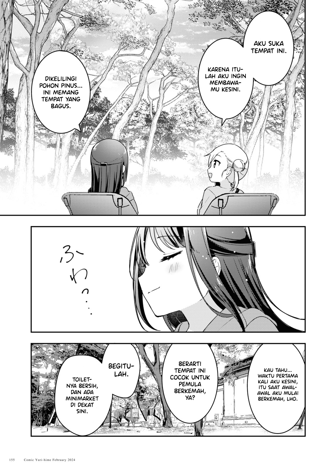 Osoto Gohan wo Goissho ni Chapter 11 - halaman 12