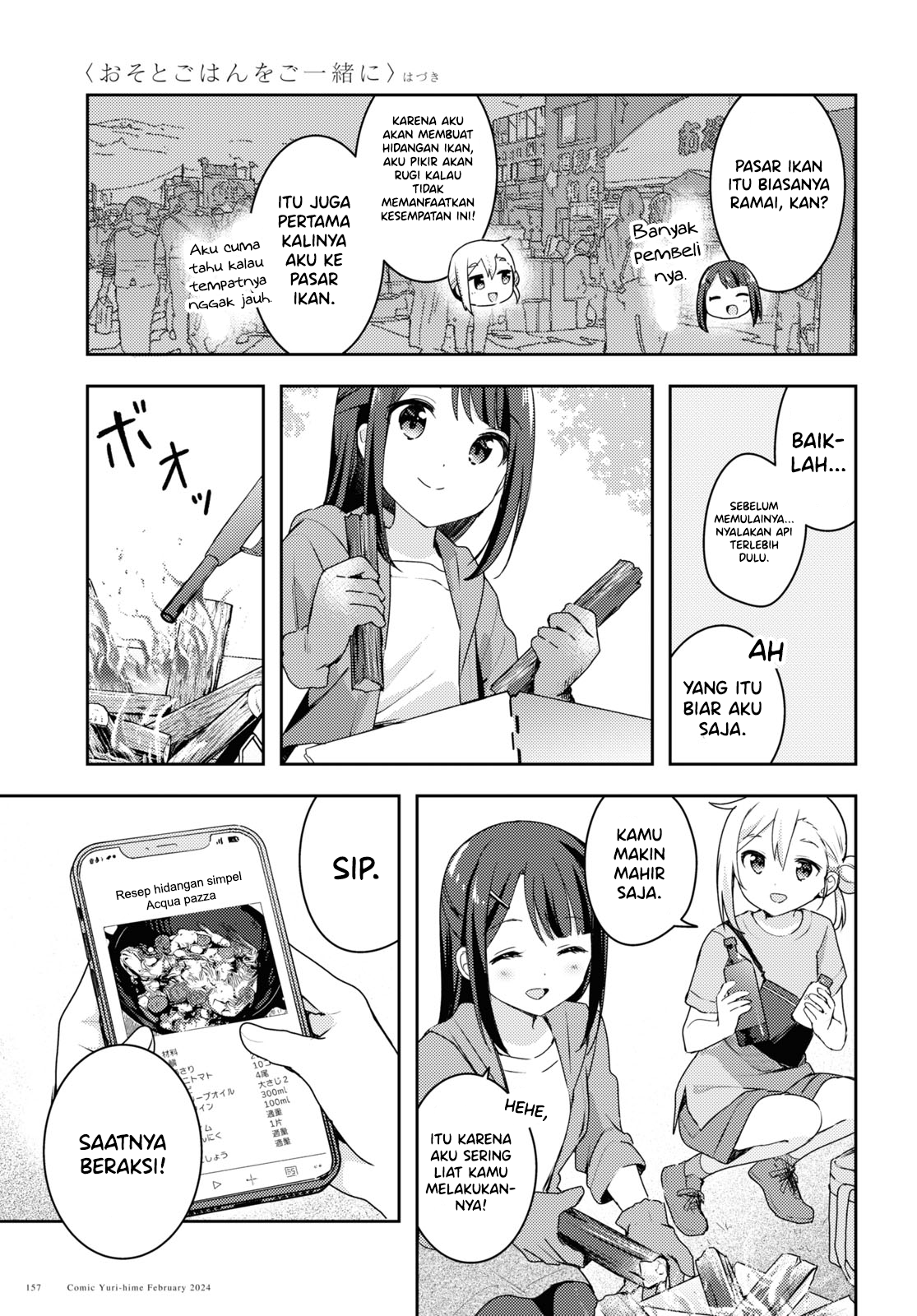 Osoto Gohan wo Goissho ni Chapter 11 - halaman 14