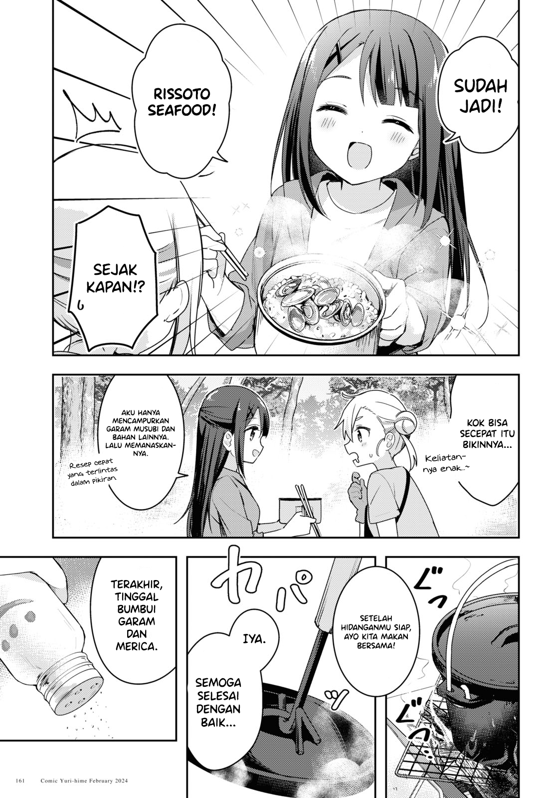 Osoto Gohan wo Goissho ni Chapter 11 - halaman 18