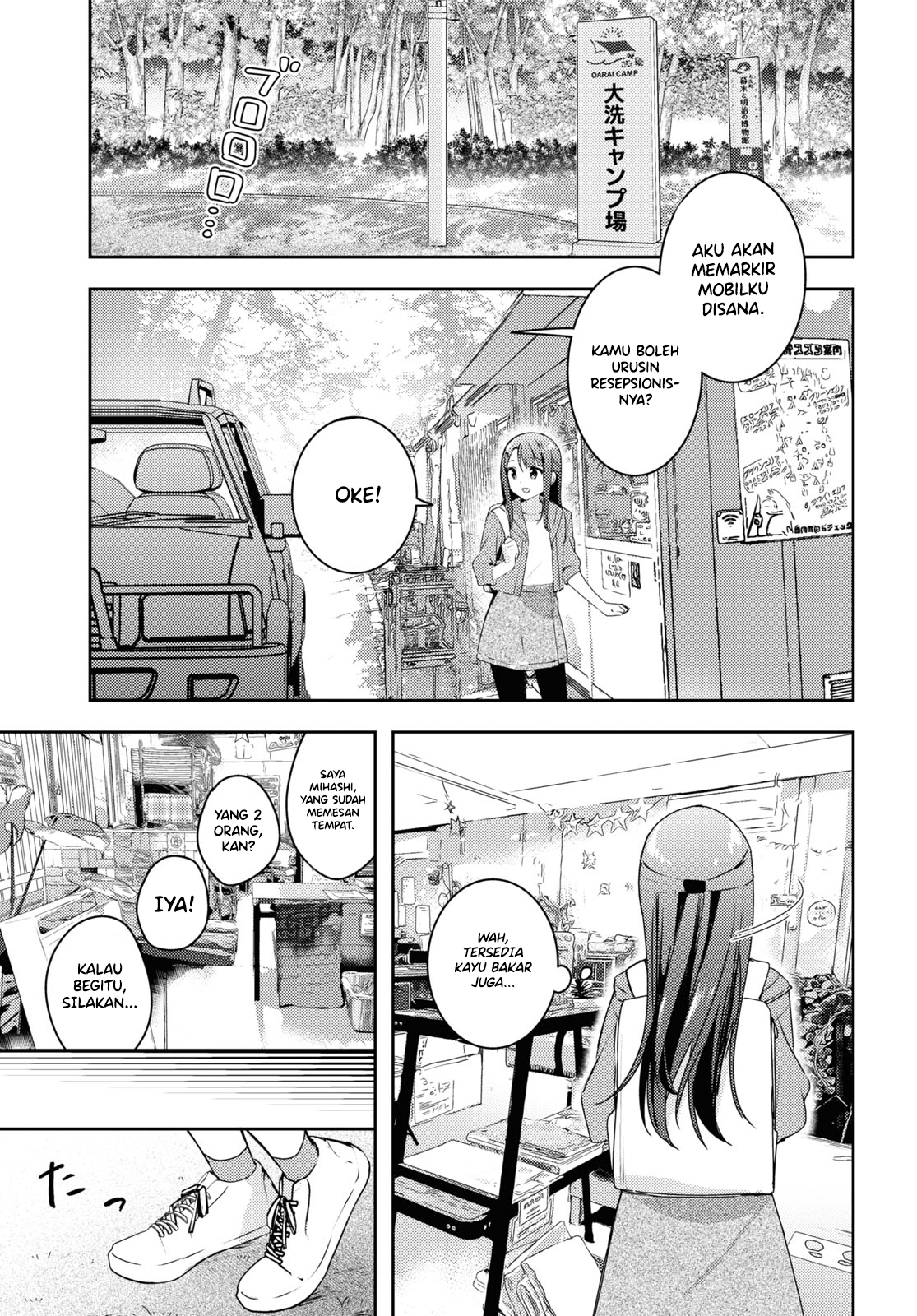 Osoto Gohan wo Goissho ni Chapter 11 - halaman 2