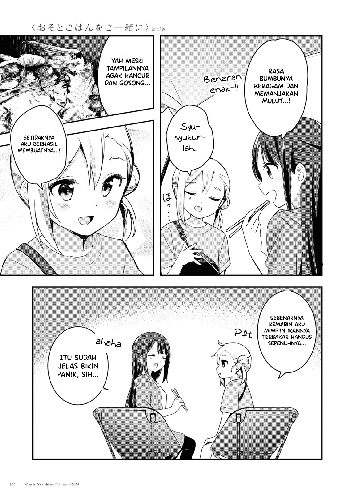 Osoto Gohan wo Goissho ni Chapter 11 - halaman 22
