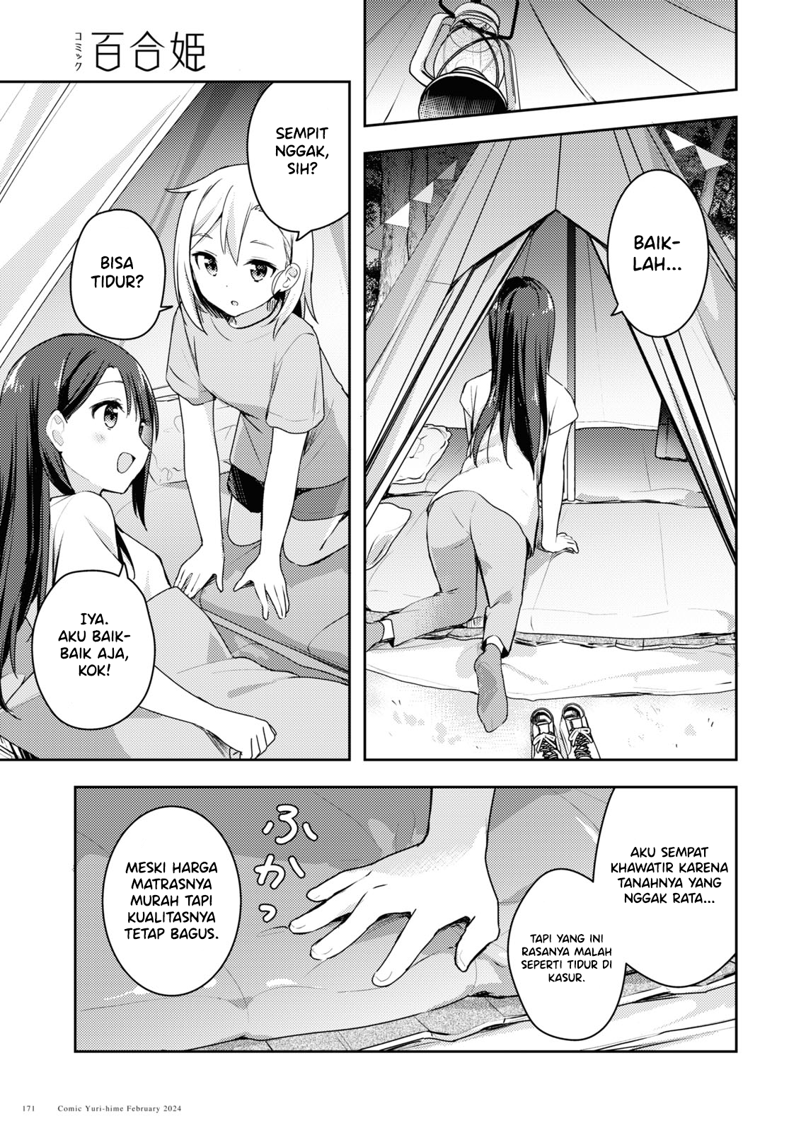 Osoto Gohan wo Goissho ni Chapter 11 - halaman 28