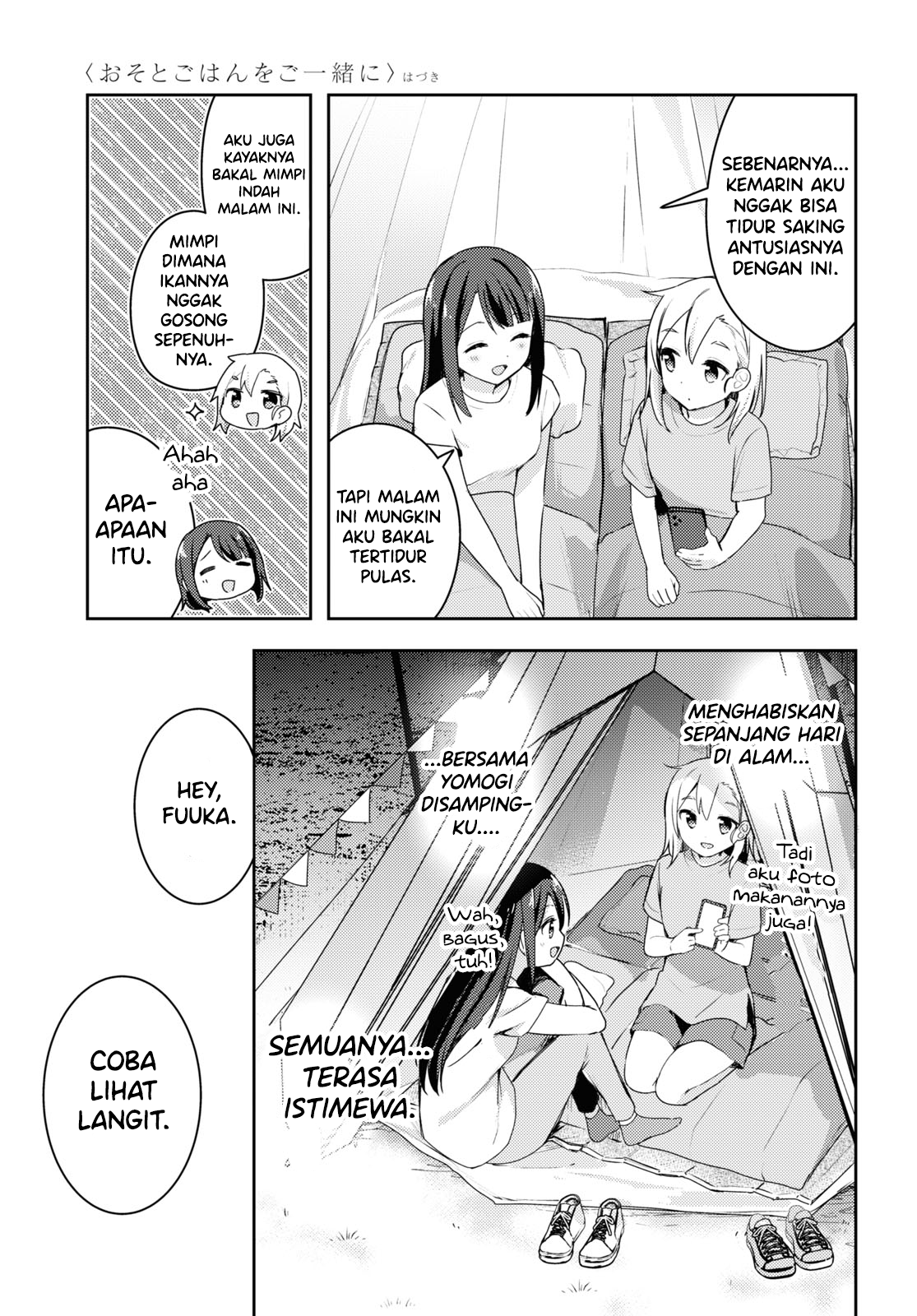 Osoto Gohan wo Goissho ni Chapter 11 - halaman 30