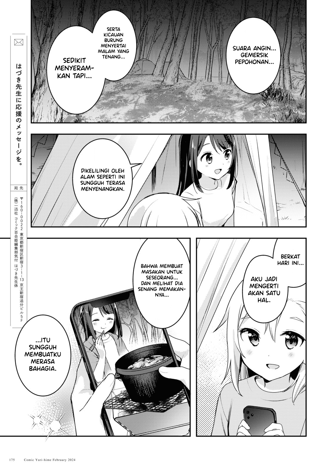 Osoto Gohan wo Goissho ni Chapter 11 - halaman 32