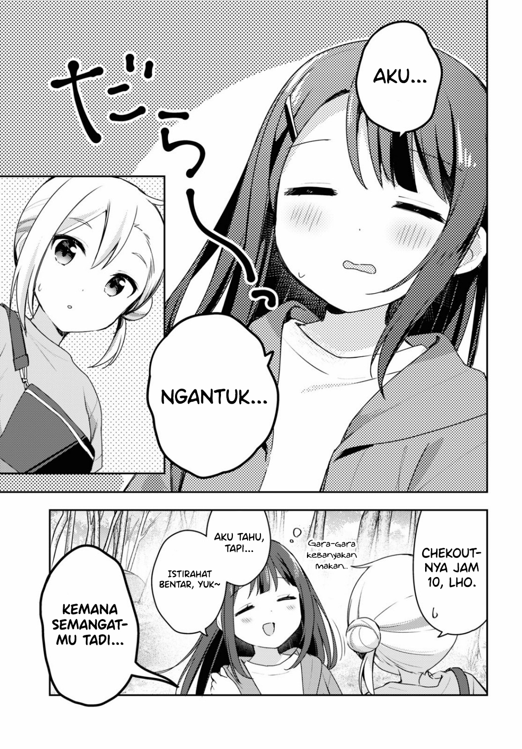 Osoto Gohan wo Goissho ni Chapter 12 - halaman 14
