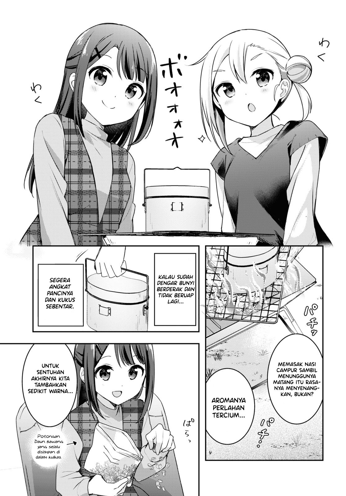 Osoto Gohan wo Goissho ni Chapter 13 - halaman 11