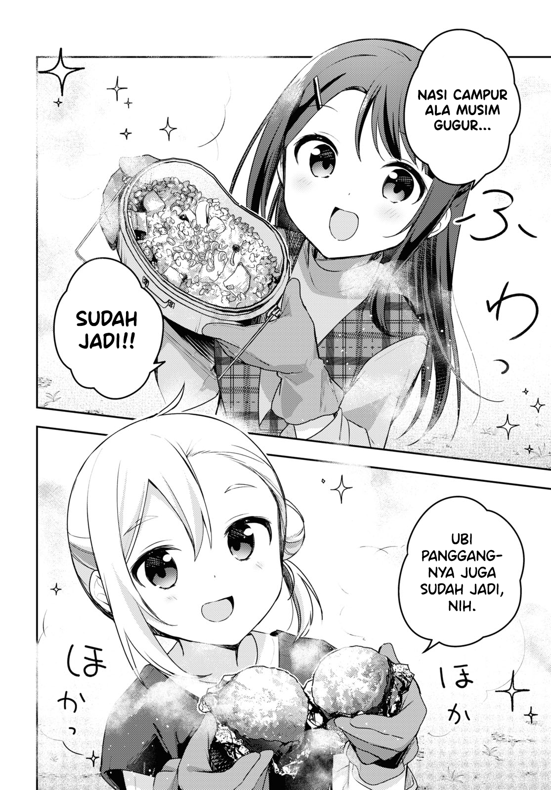 Osoto Gohan wo Goissho ni Chapter 13 - halaman 12