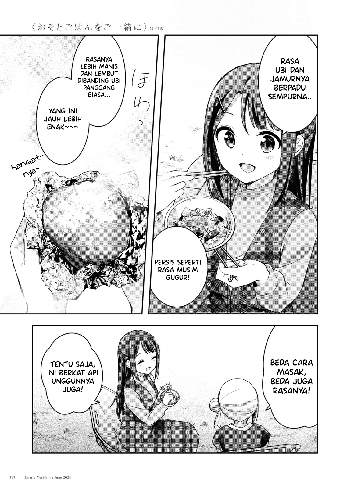 Osoto Gohan wo Goissho ni Chapter 13 - halaman 15