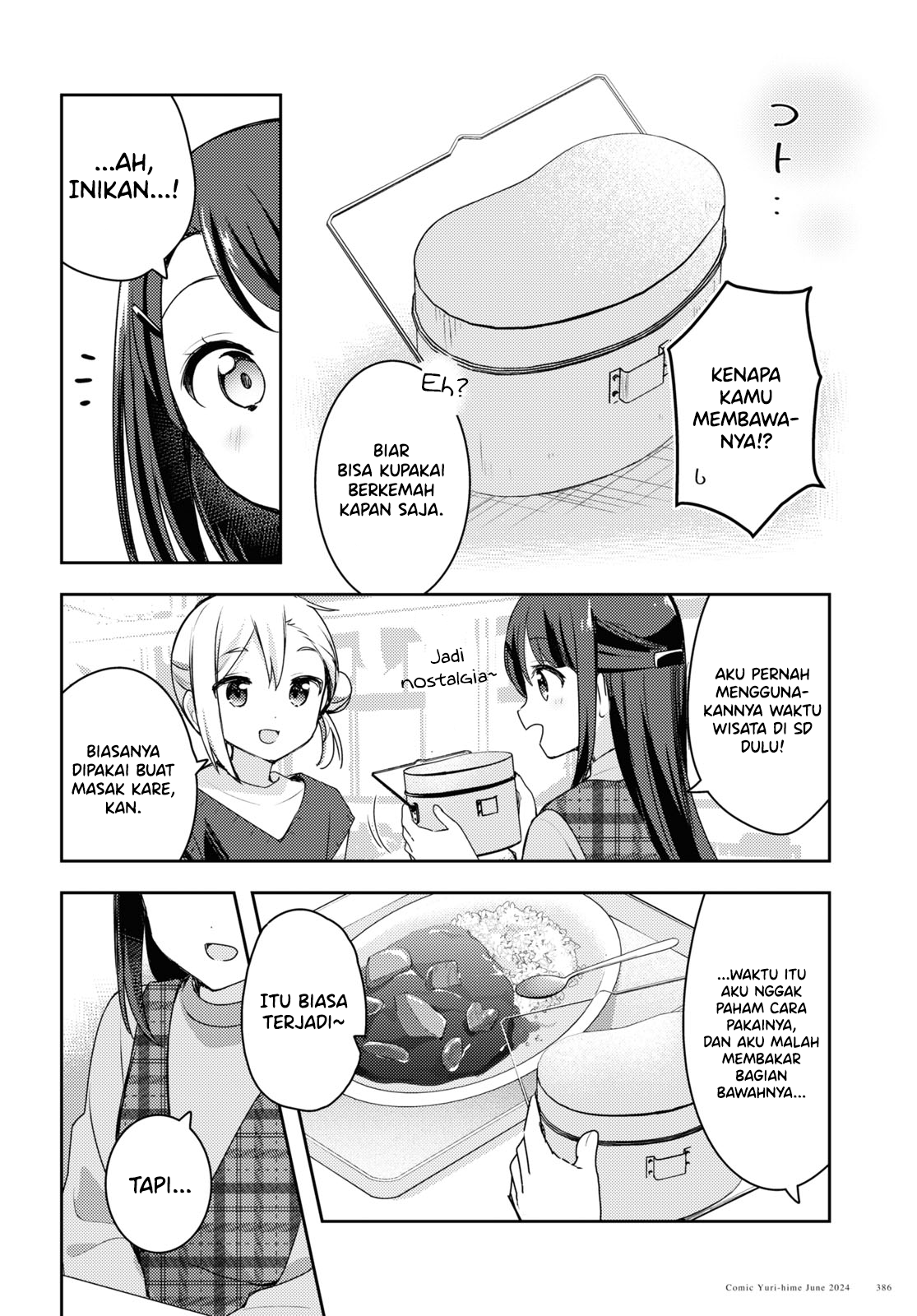 Osoto Gohan wo Goissho ni Chapter 13 - halaman 4