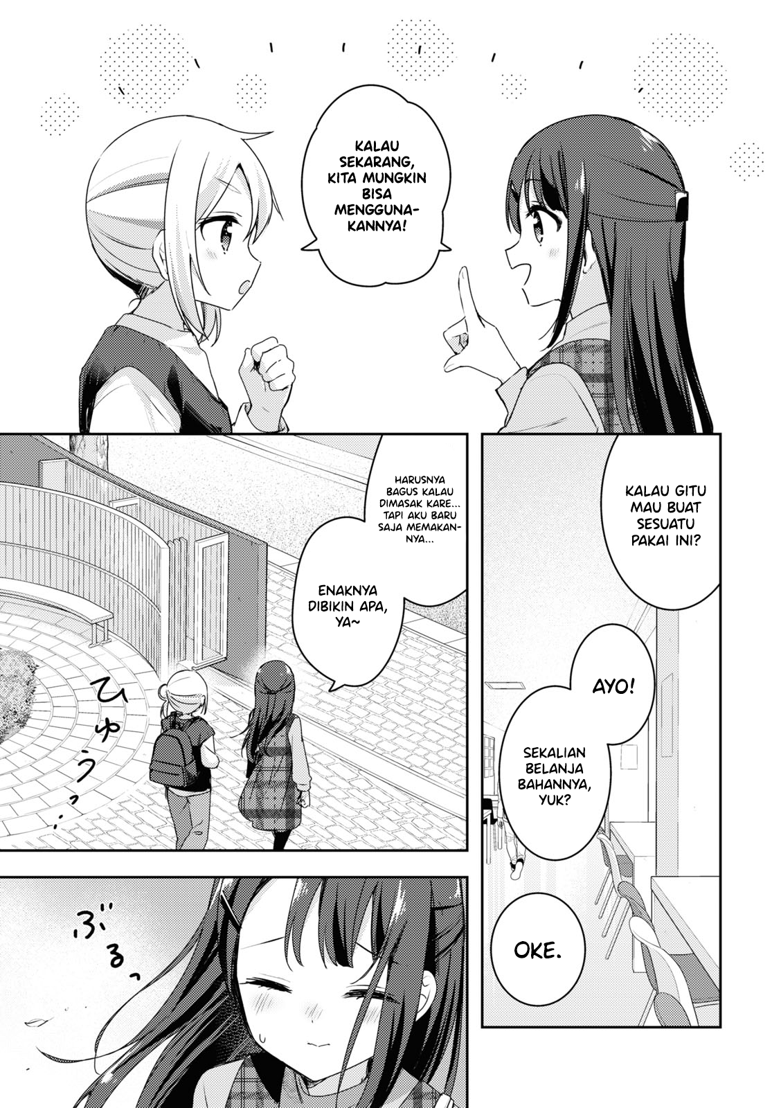 Osoto Gohan wo Goissho ni Chapter 13 - halaman 5