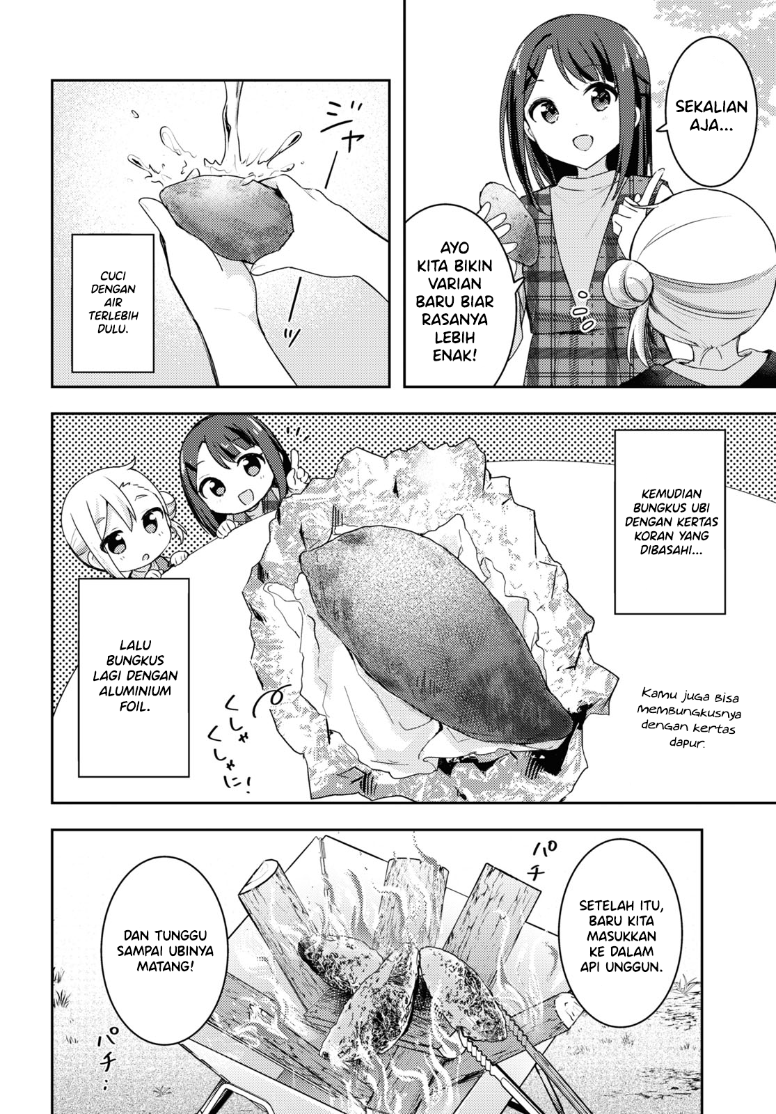 Osoto Gohan wo Goissho ni Chapter 13 - halaman 8