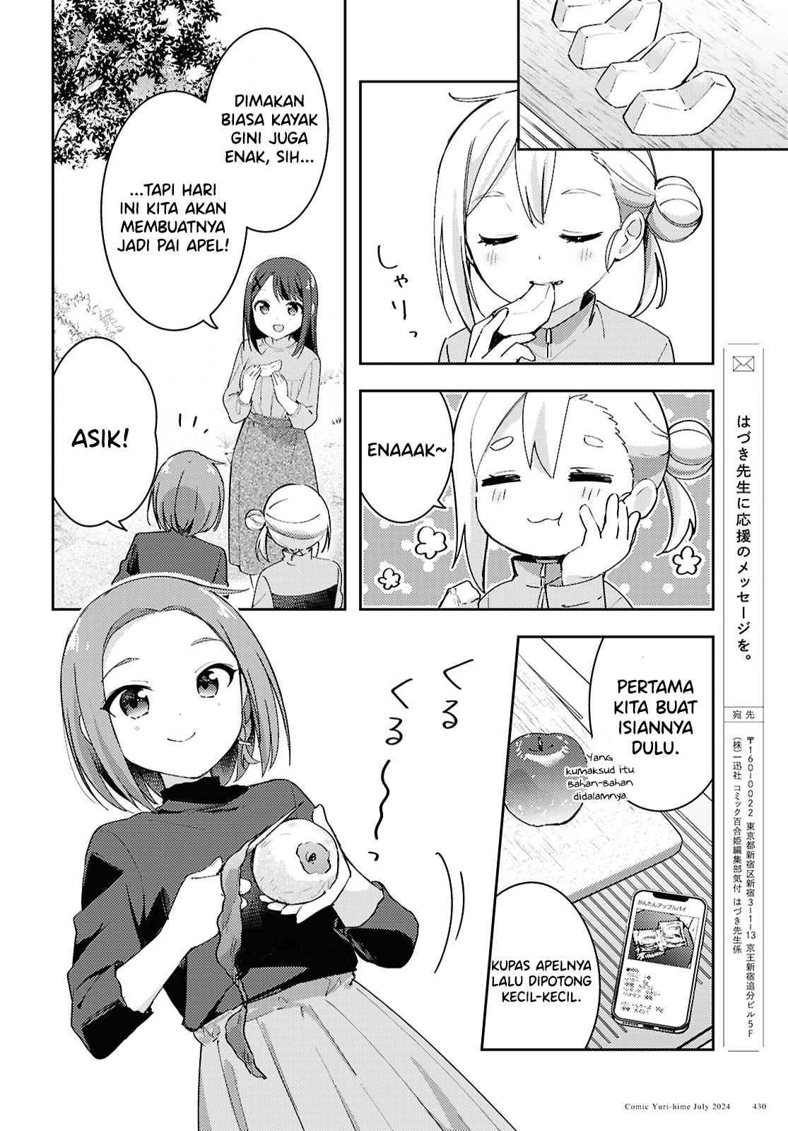 Osoto Gohan wo Goissho ni Chapter 14 - halaman 10