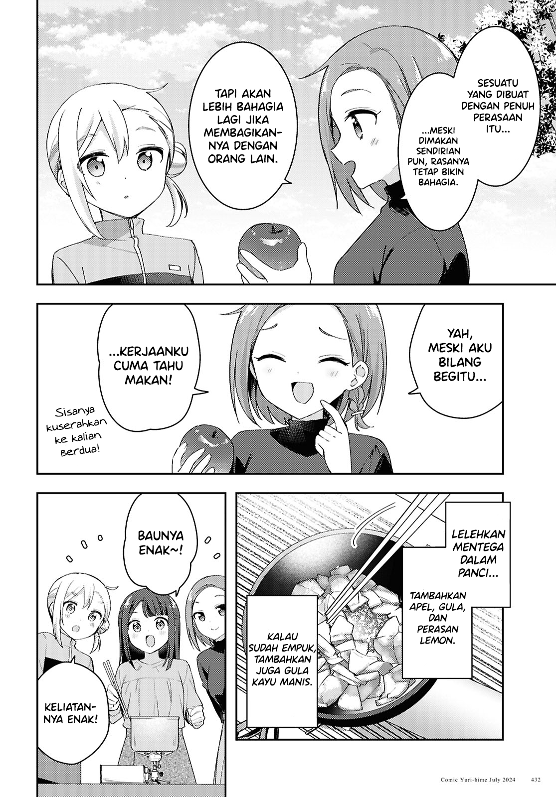 Osoto Gohan wo Goissho ni Chapter 14 - halaman 12