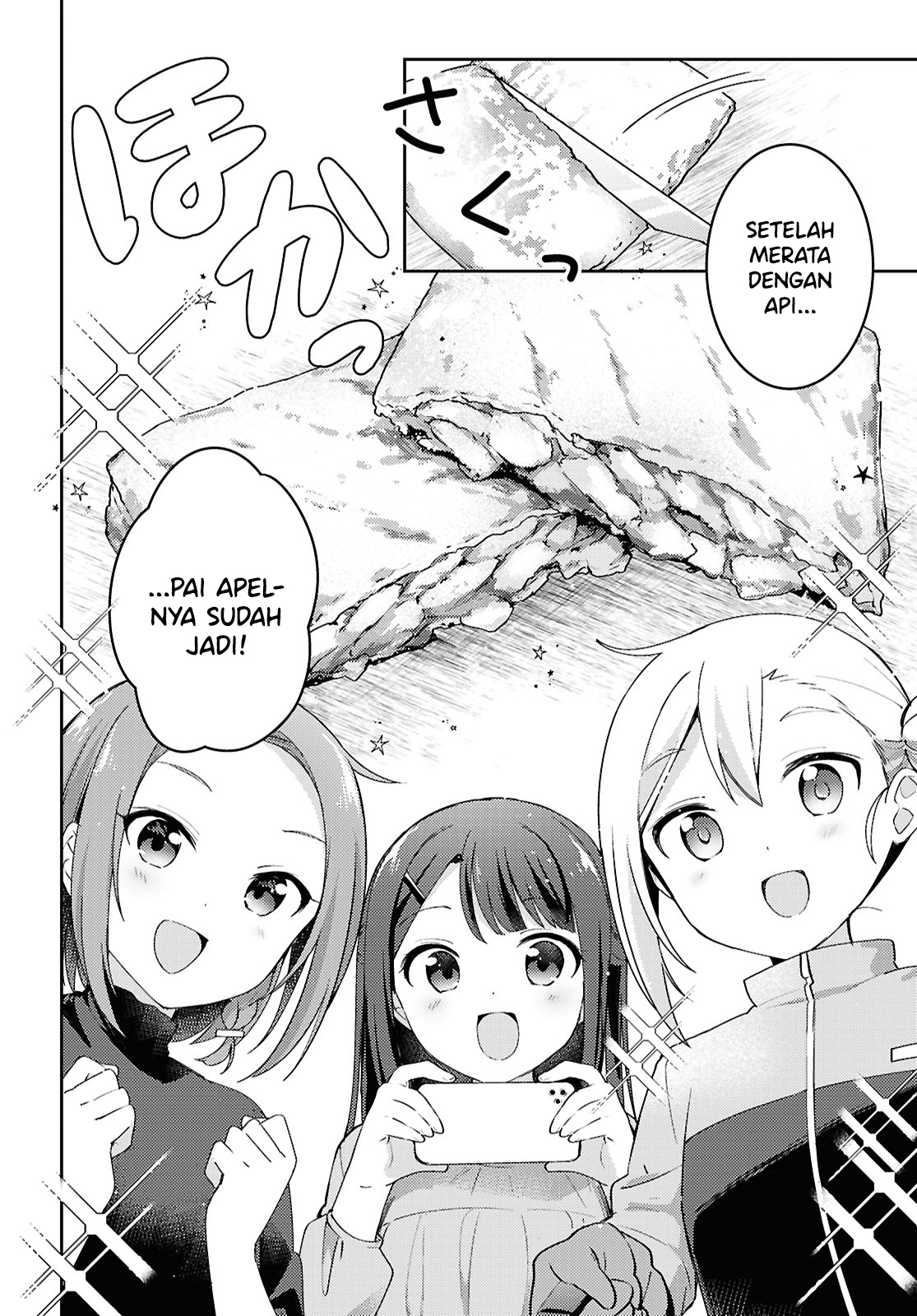Osoto Gohan wo Goissho ni Chapter 14 - halaman 14
