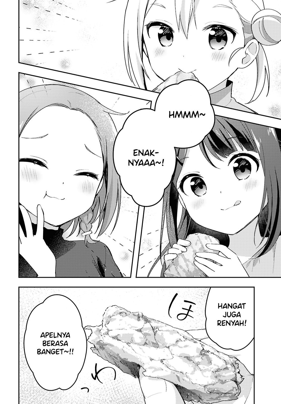 Osoto Gohan wo Goissho ni Chapter 14 - halaman 16