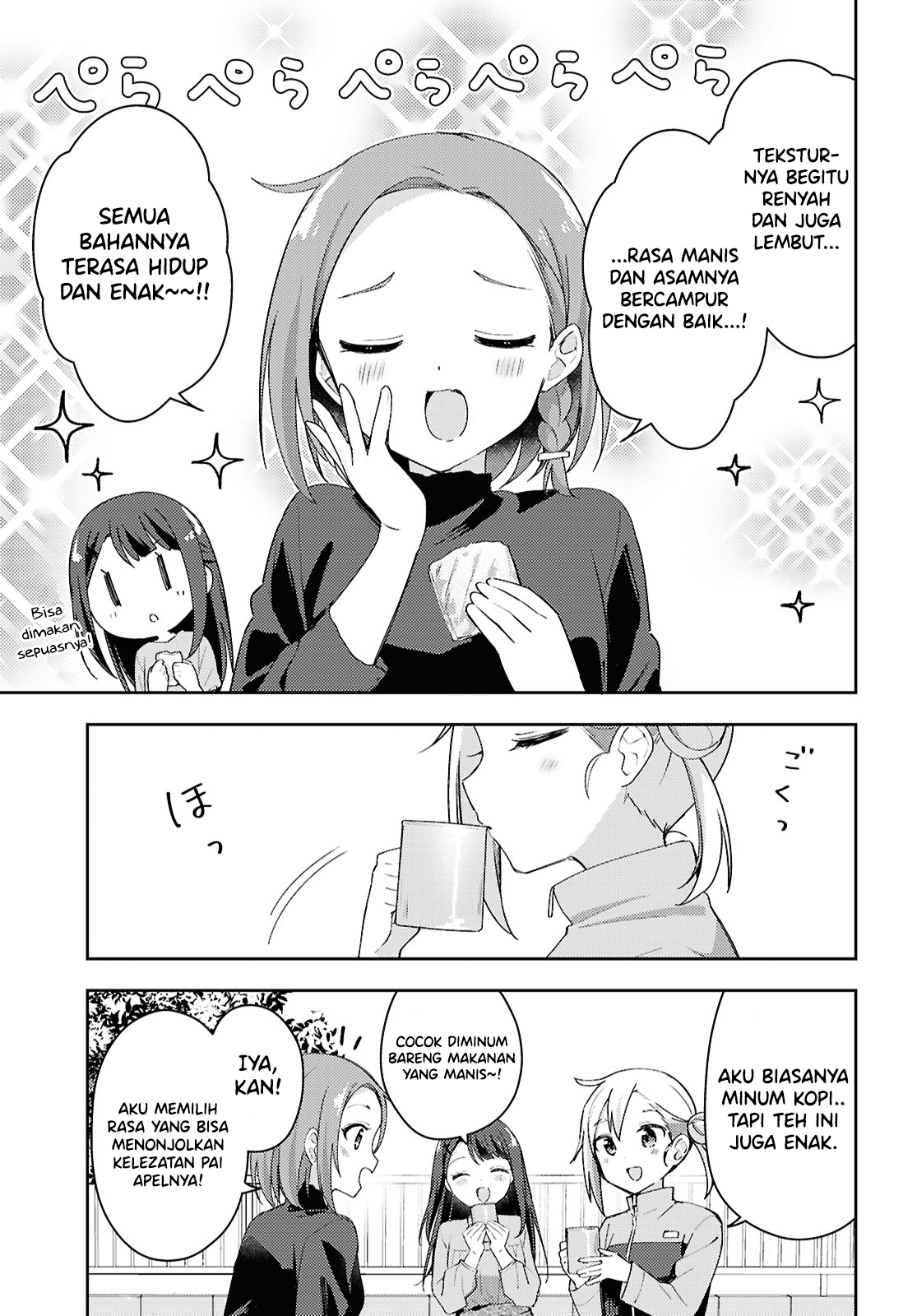 Osoto Gohan wo Goissho ni Chapter 14 - halaman 17