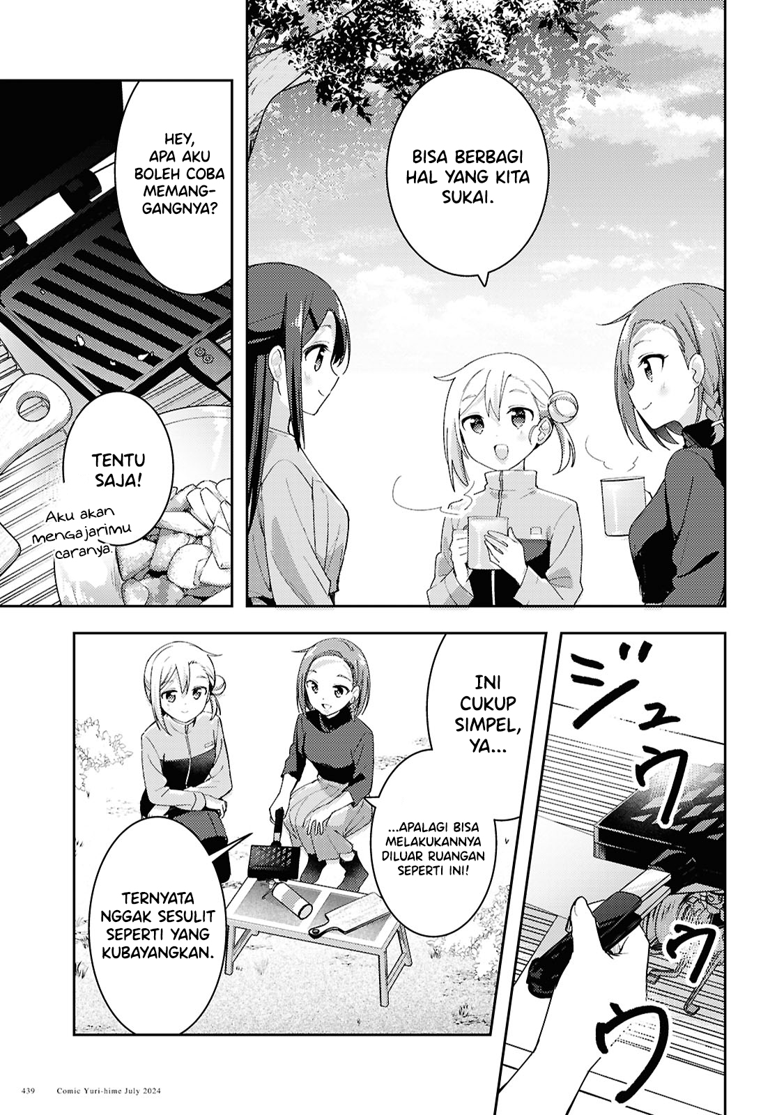 Osoto Gohan wo Goissho ni Chapter 14 - halaman 19