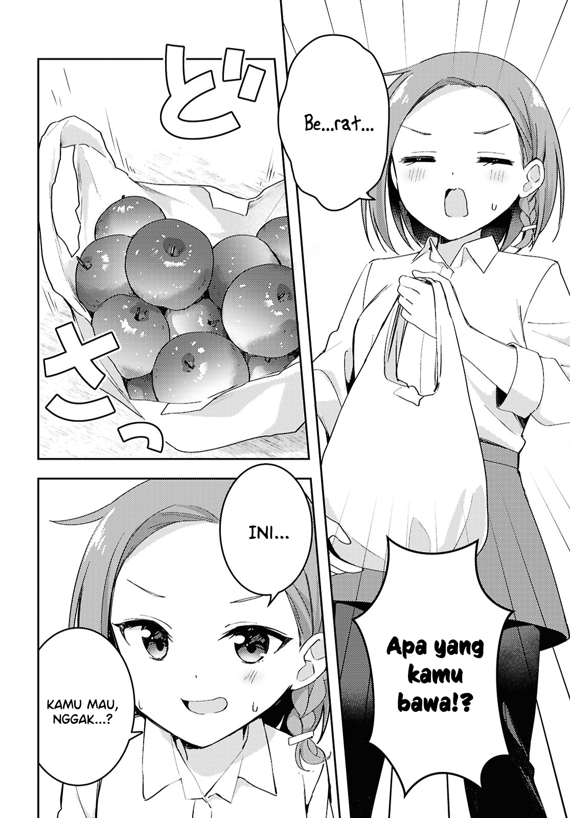 Osoto Gohan wo Goissho ni Chapter 14 - halaman 2