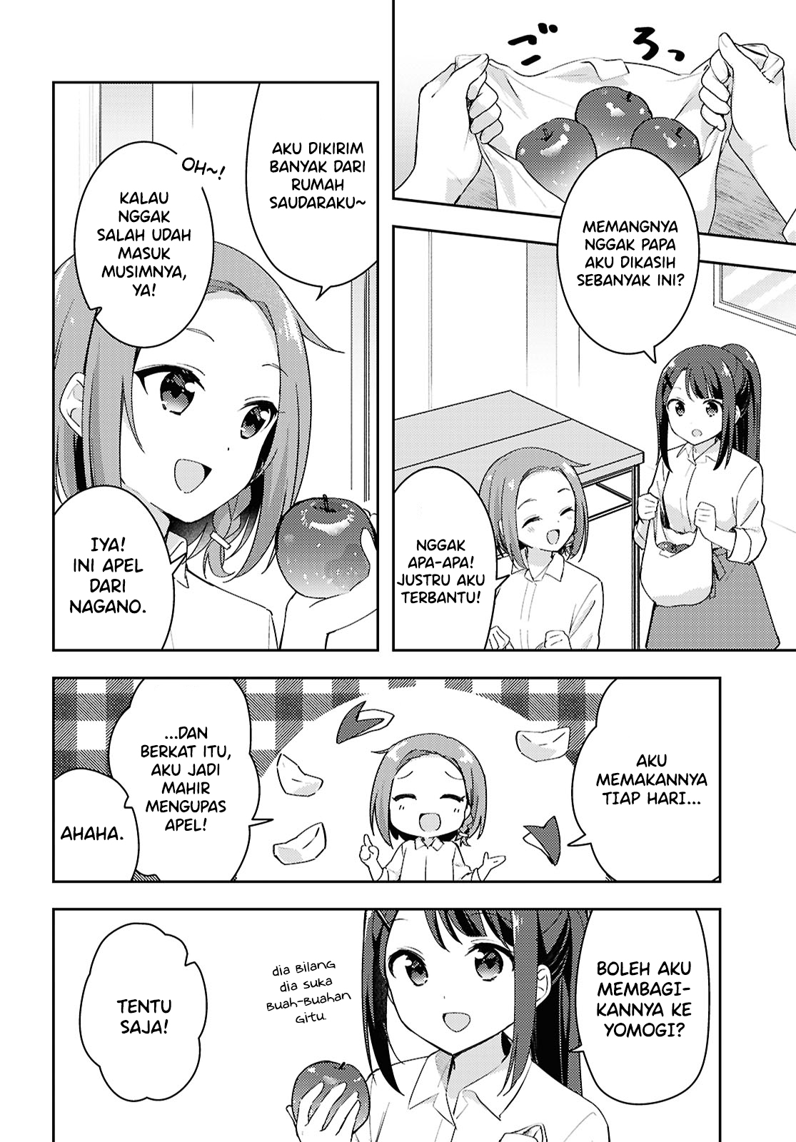 Osoto Gohan wo Goissho ni Chapter 14 - halaman 4