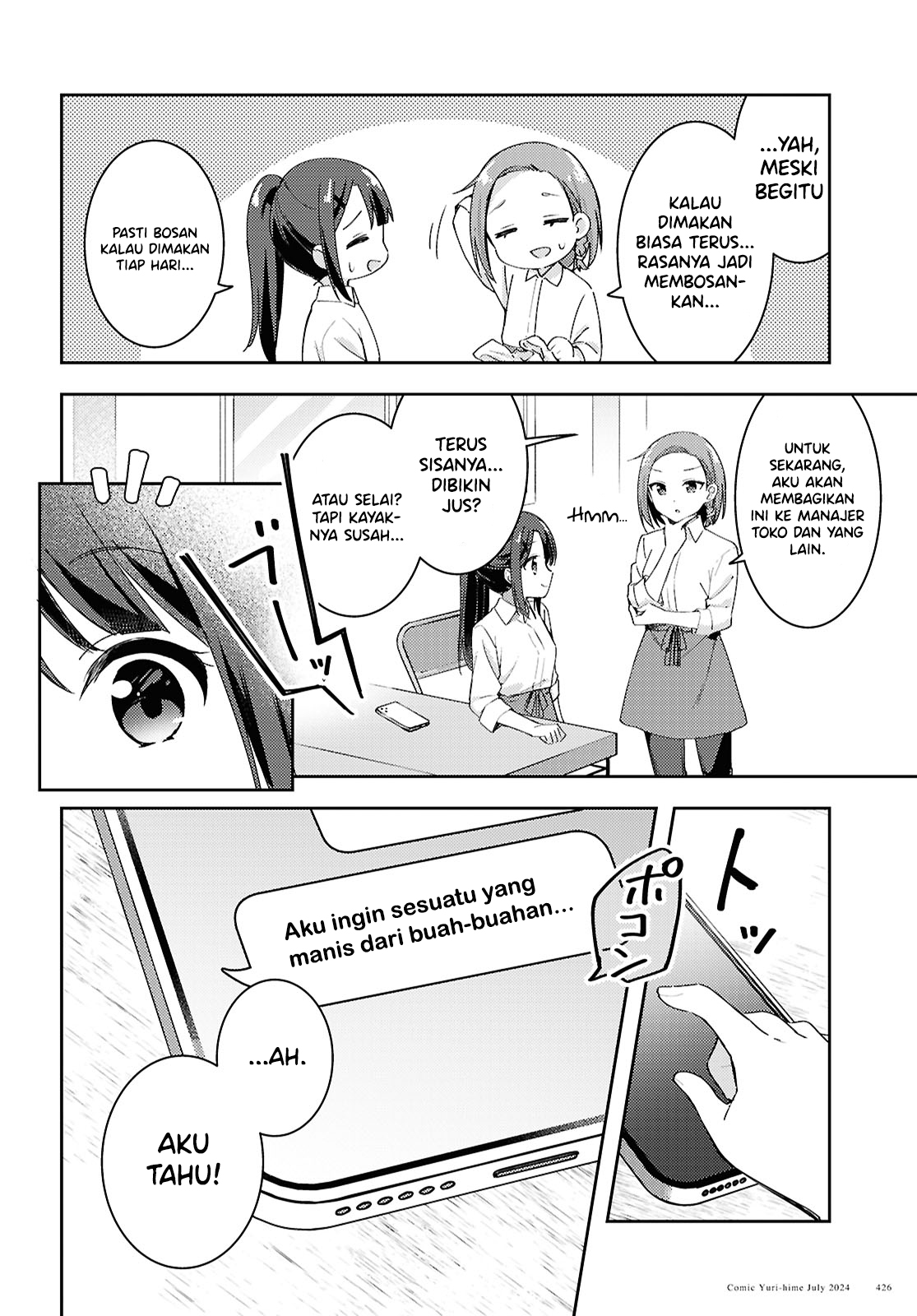 Osoto Gohan wo Goissho ni Chapter 14 - halaman 6