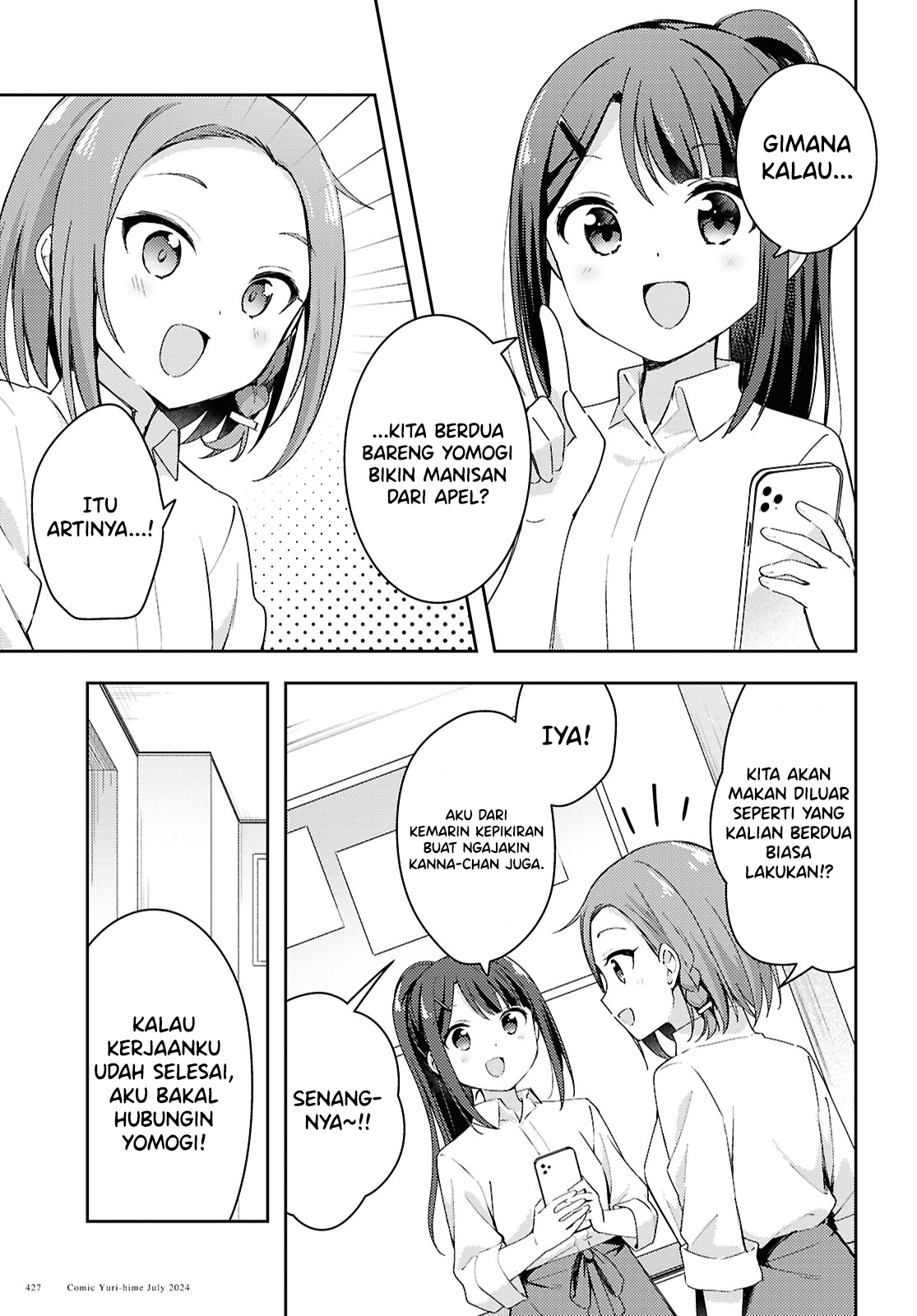 Osoto Gohan wo Goissho ni Chapter 14 - halaman 7