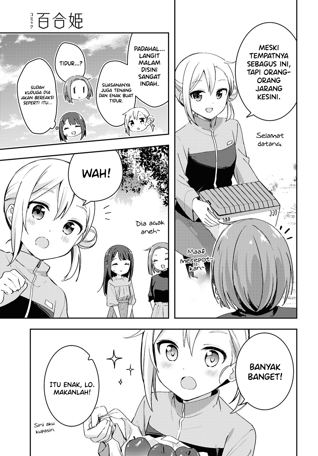 Osoto Gohan wo Goissho ni Chapter 14 - halaman 9