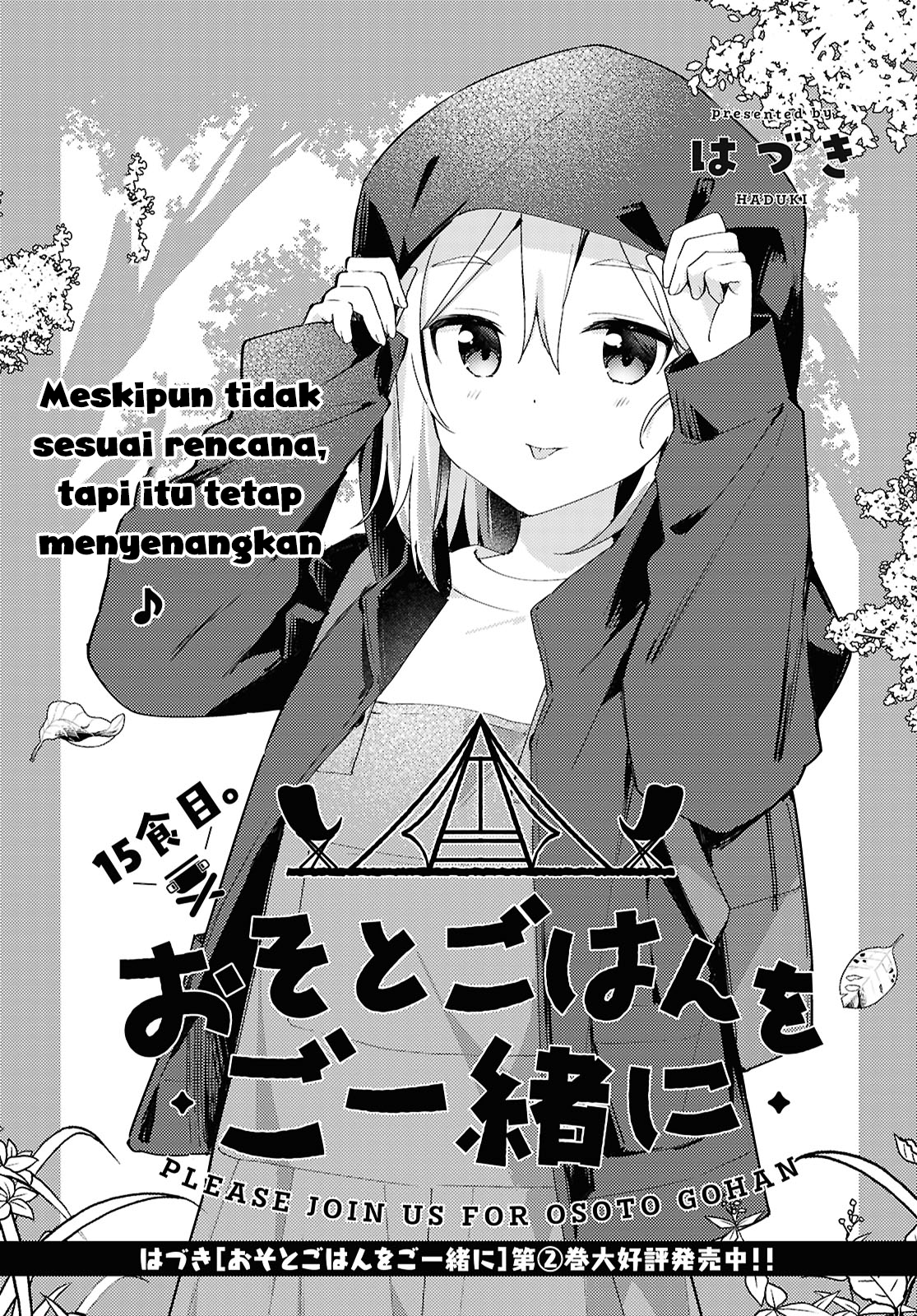 Osoto Gohan wo Goissho ni Chapter 15 - halaman 1