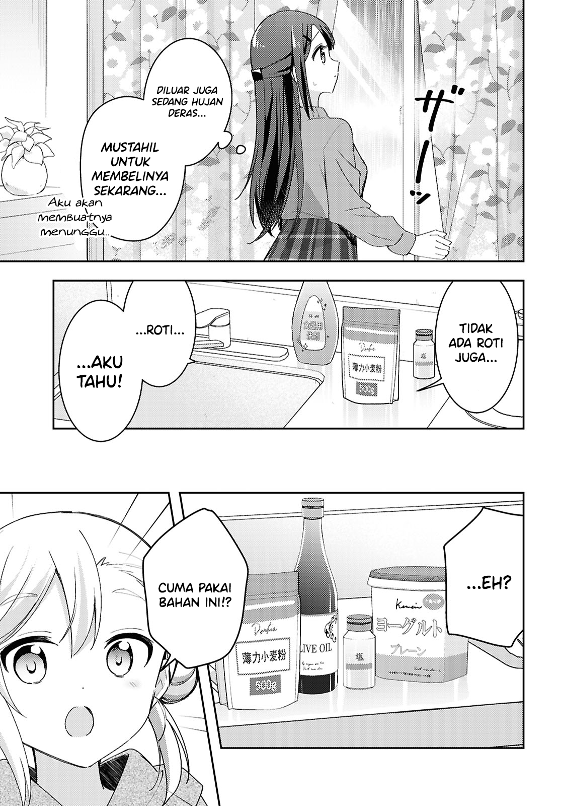Osoto Gohan wo Goissho ni Chapter 15 - halaman 11