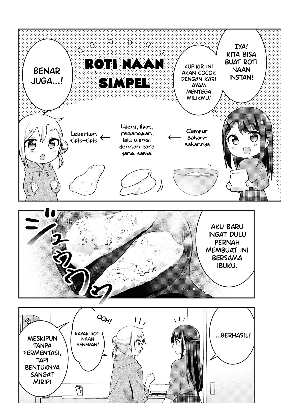 Osoto Gohan wo Goissho ni Chapter 15 - halaman 12