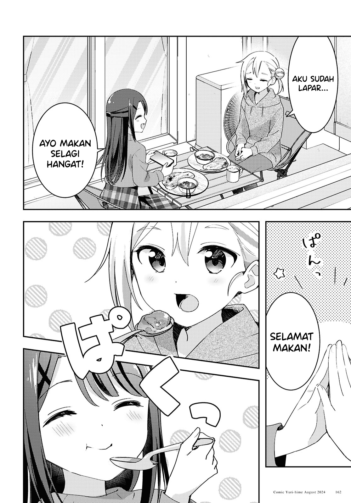 Osoto Gohan wo Goissho ni Chapter 15 - halaman 14
