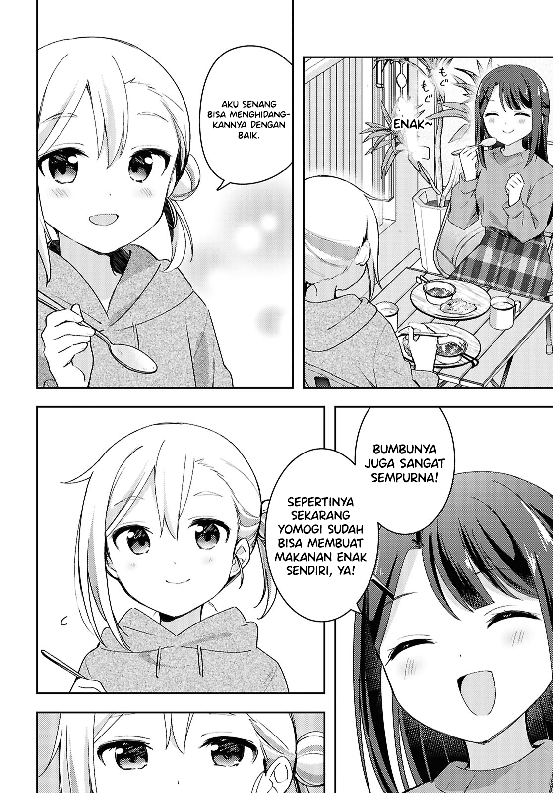 Osoto Gohan wo Goissho ni Chapter 15 - halaman 16