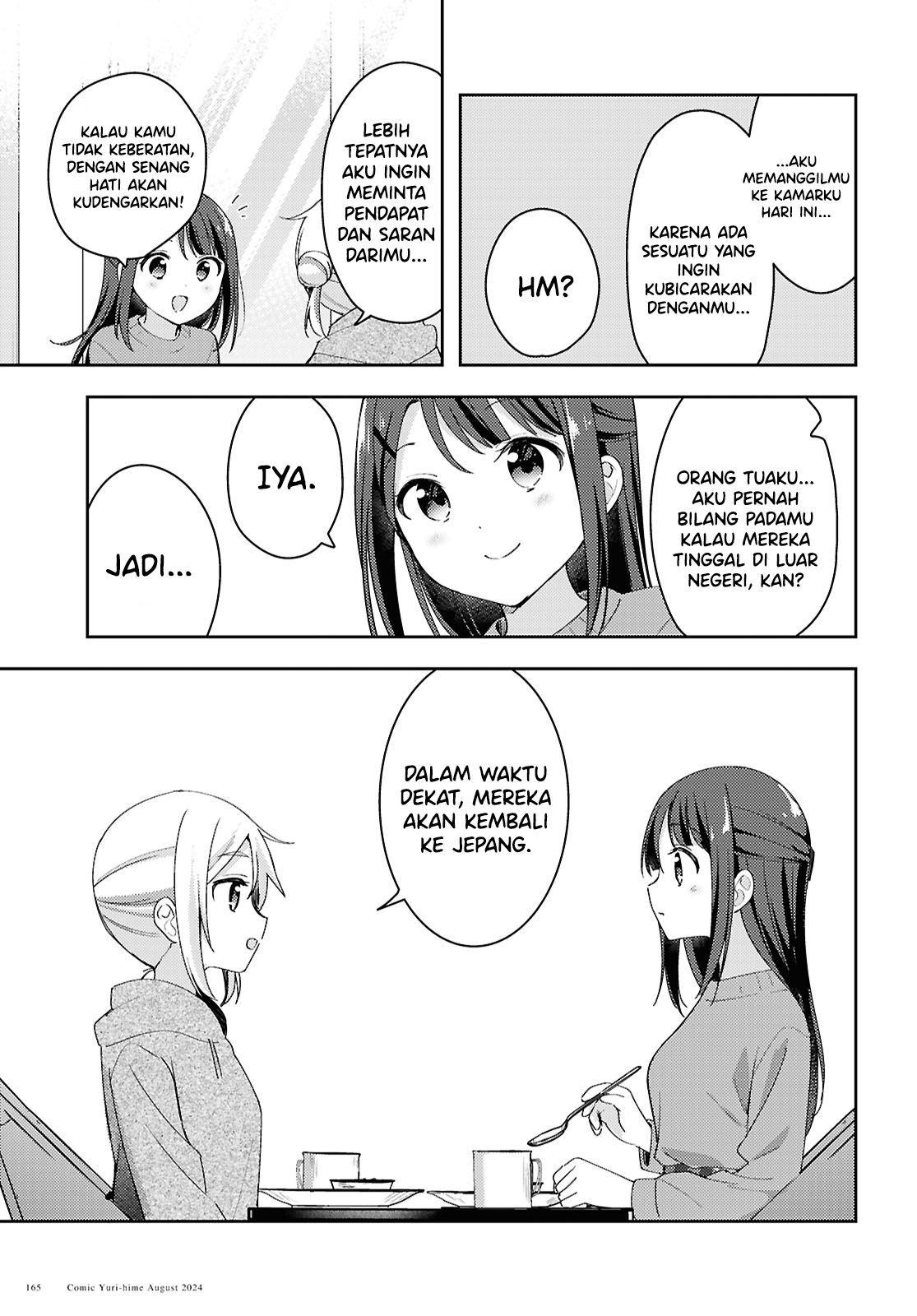 Osoto Gohan wo Goissho ni Chapter 15 - halaman 17