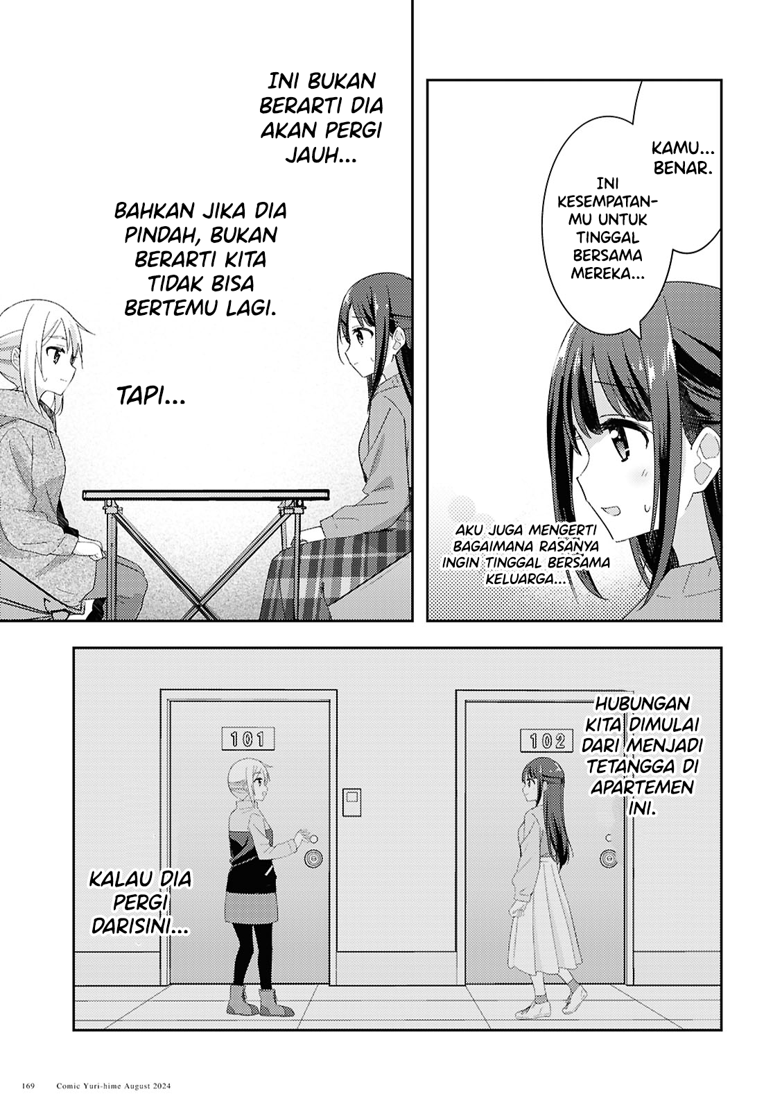 Osoto Gohan wo Goissho ni Chapter 15 - halaman 21