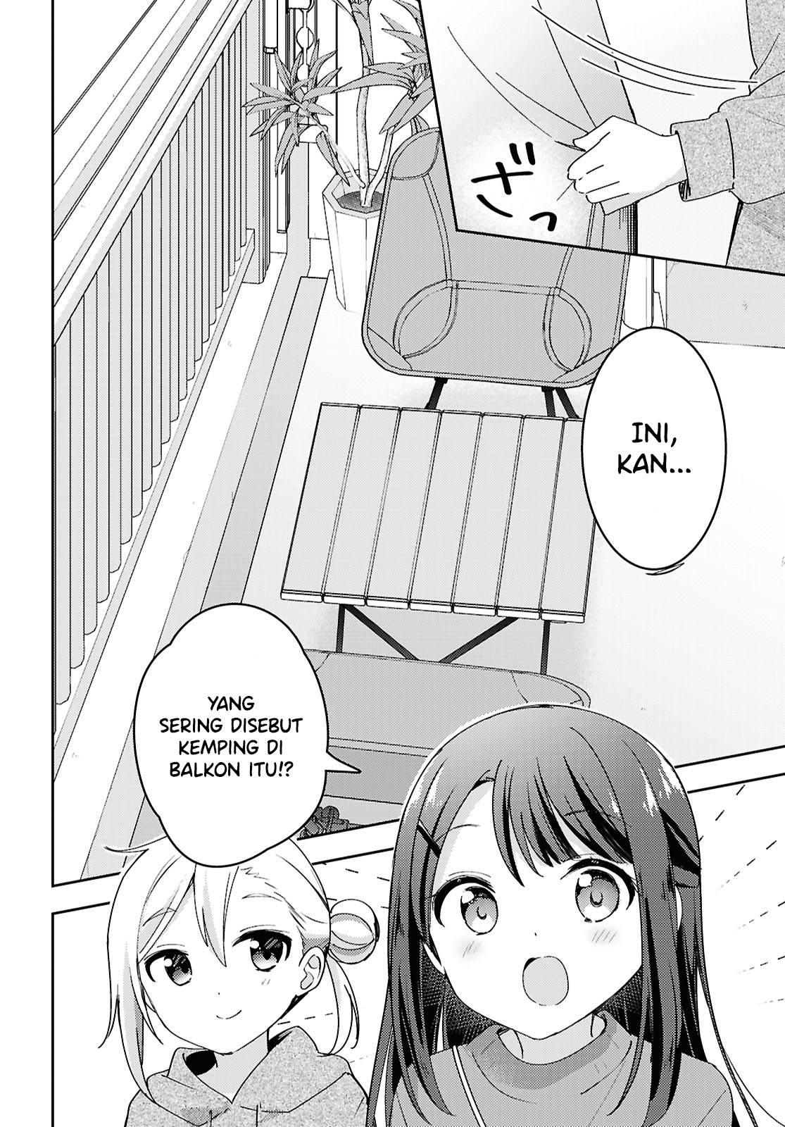 Osoto Gohan wo Goissho ni Chapter 15 - halaman 4