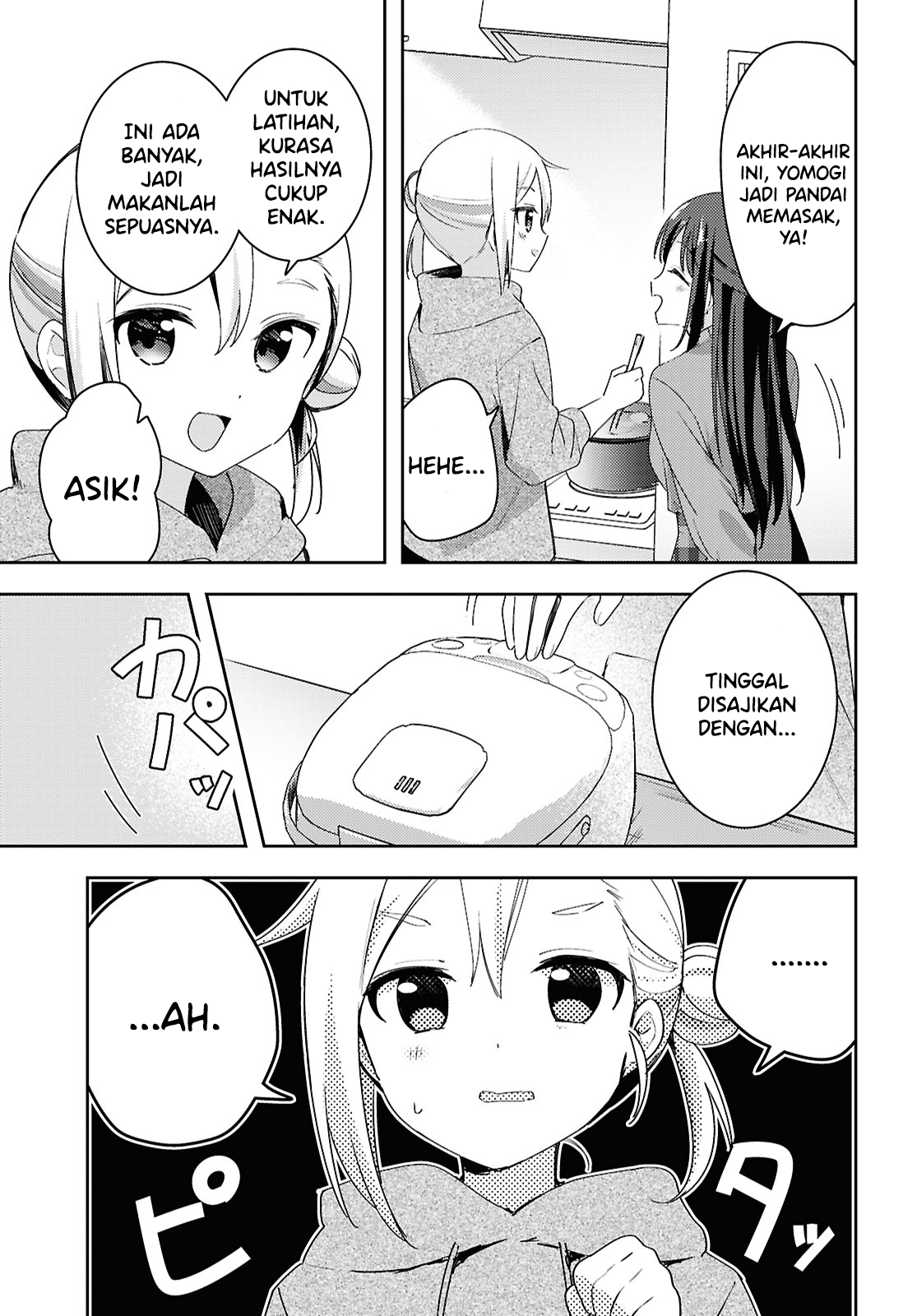 Osoto Gohan wo Goissho ni Chapter 15 - halaman 7