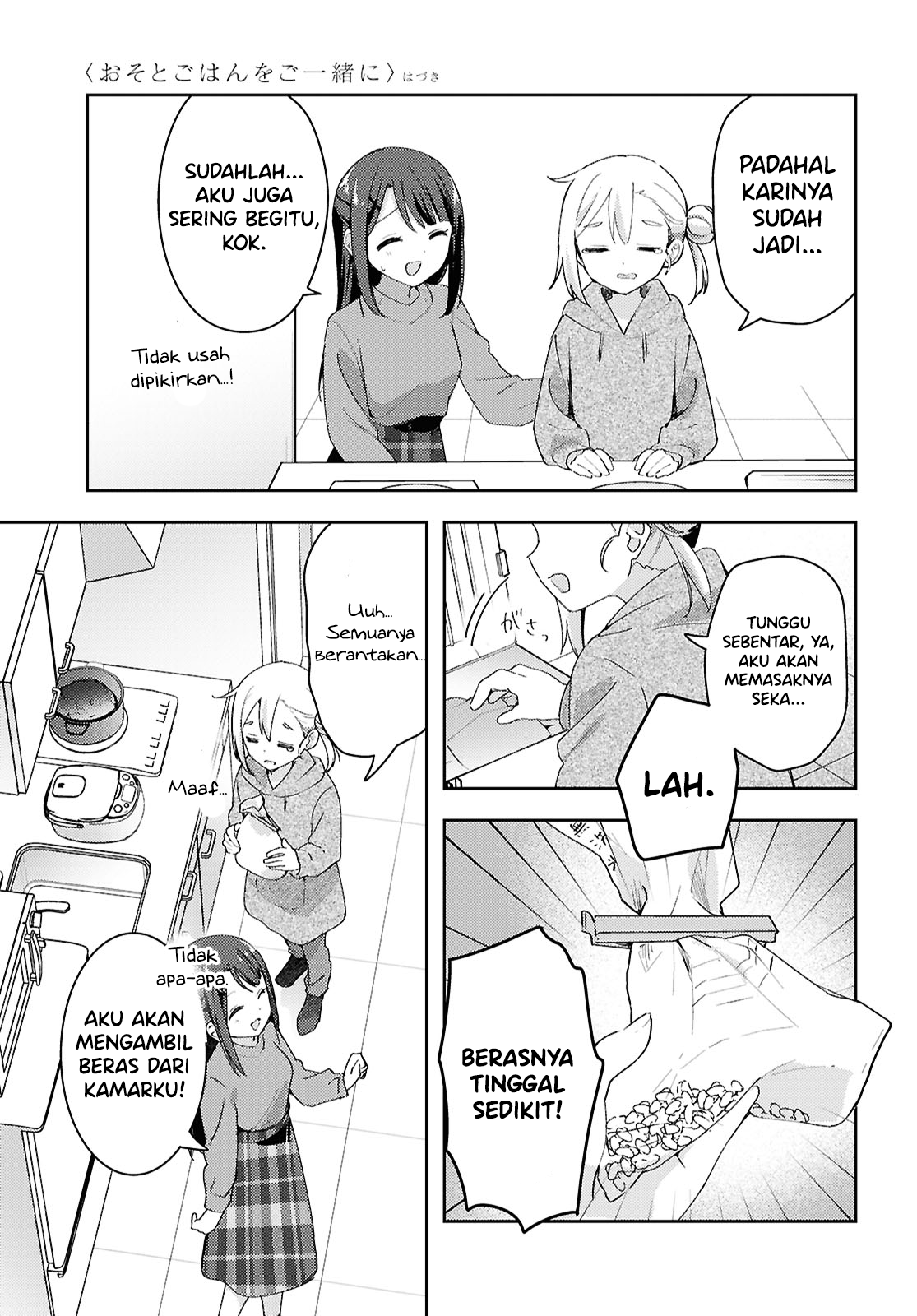 Osoto Gohan wo Goissho ni Chapter 15 - halaman 9