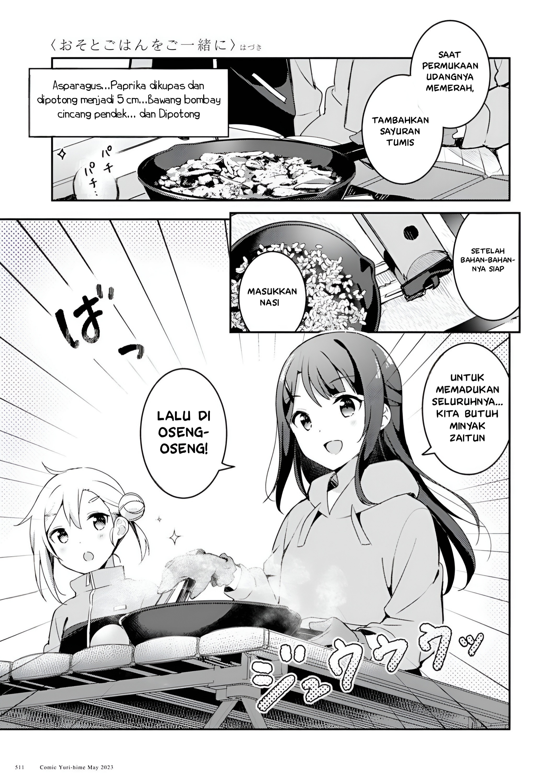 Osoto Gohan wo Goissho ni Chapter 4 - halaman 11