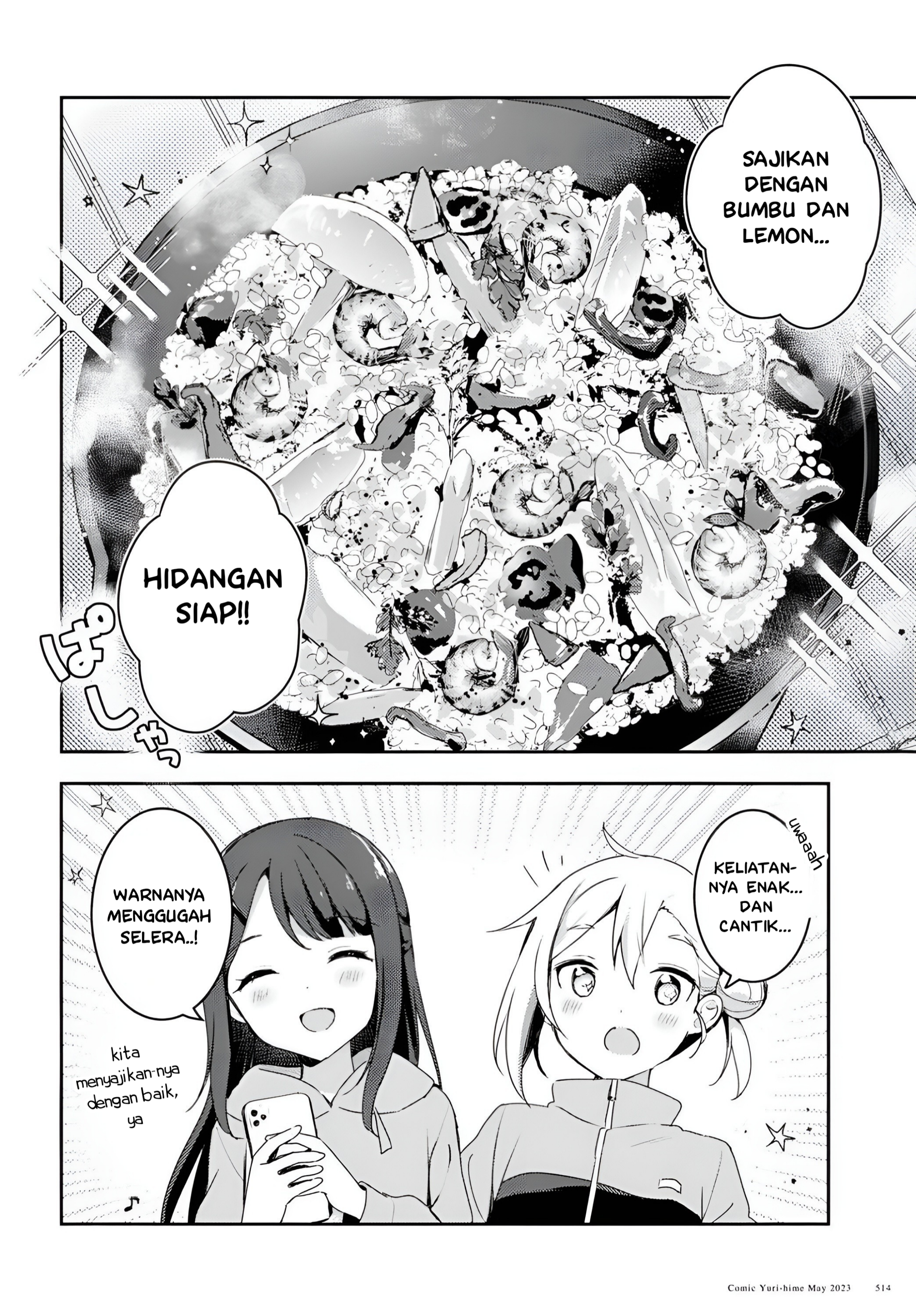 Osoto Gohan wo Goissho ni Chapter 4 - halaman 14