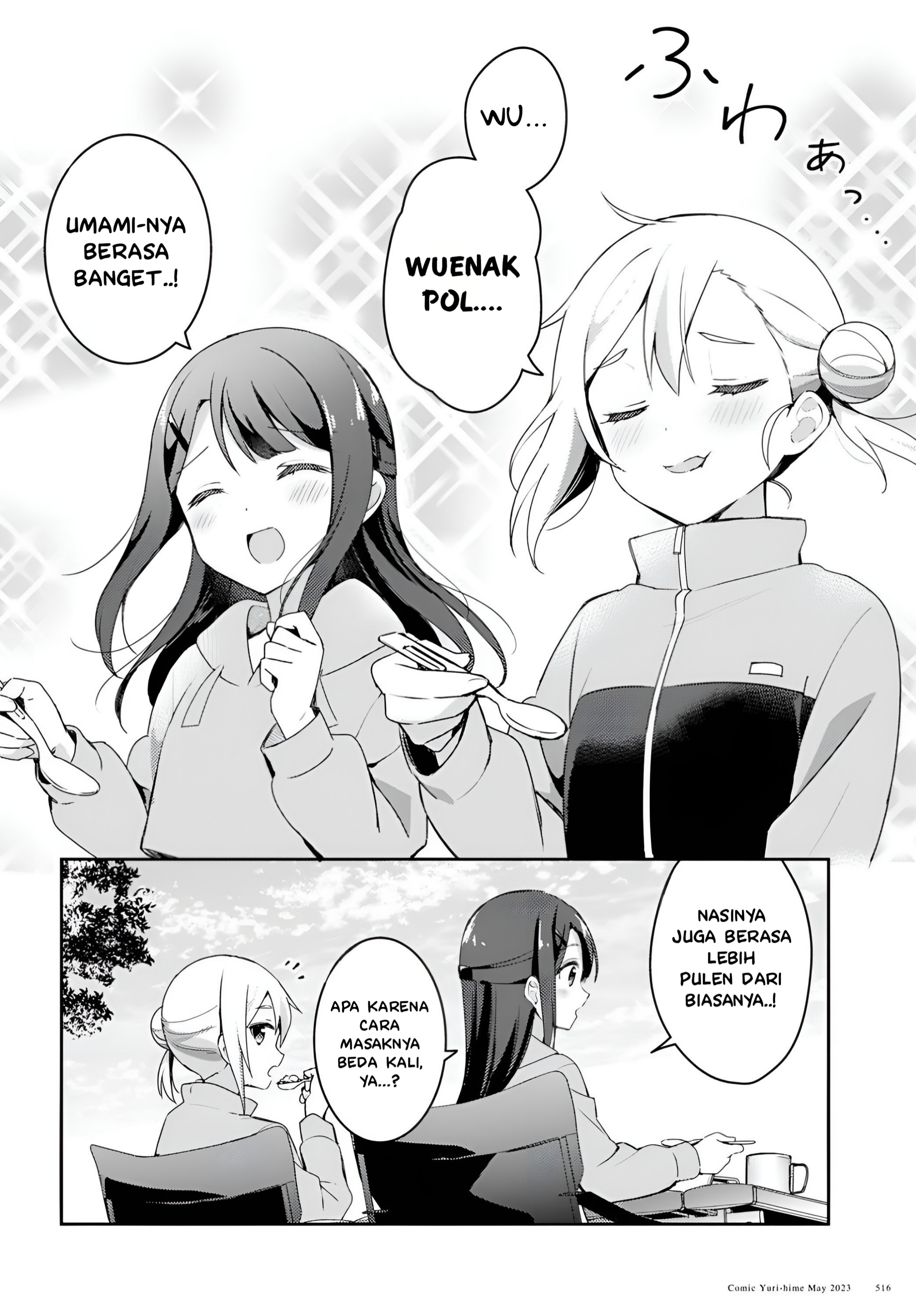 Osoto Gohan wo Goissho ni Chapter 4 - halaman 16
