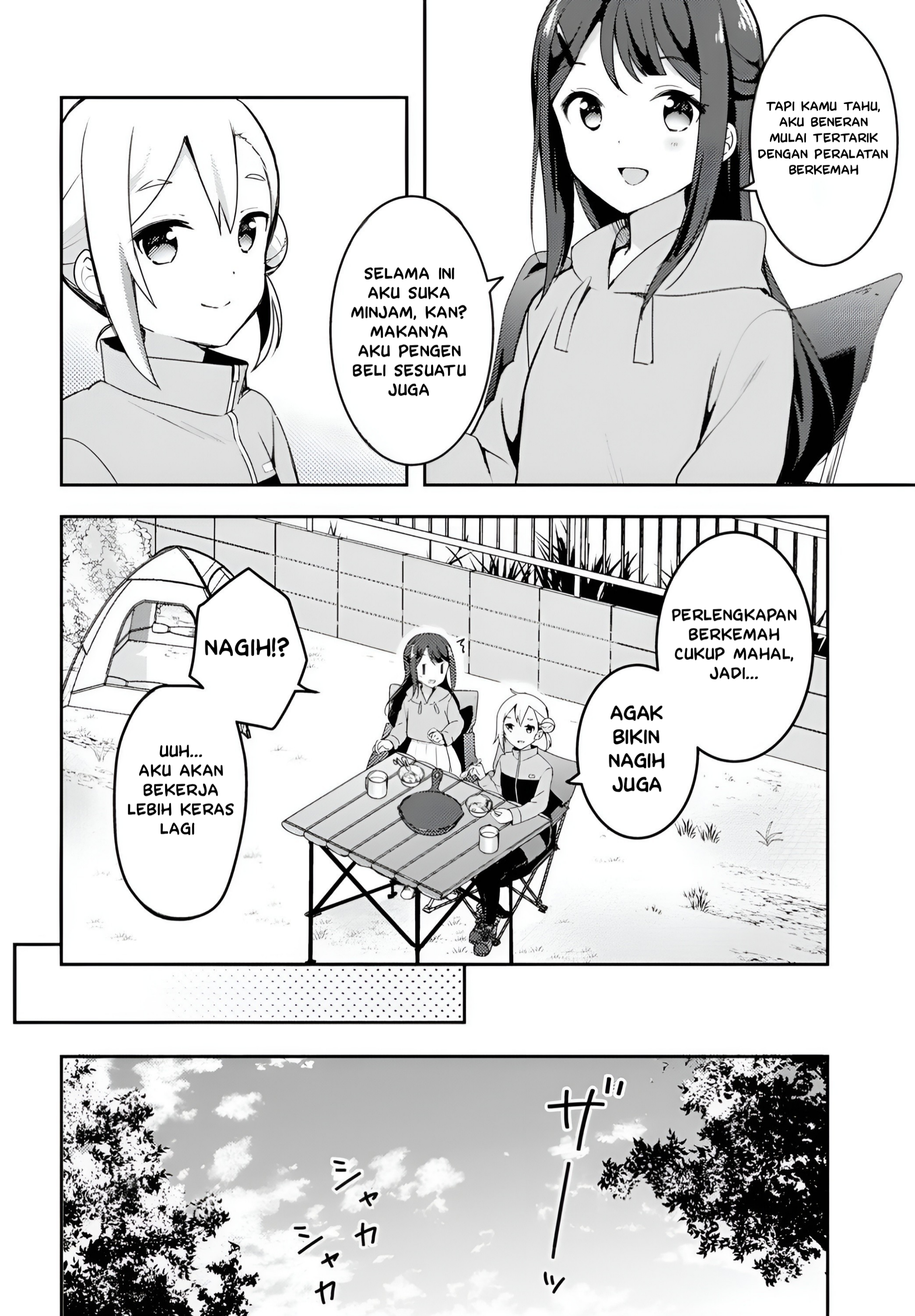 Osoto Gohan wo Goissho ni Chapter 4 - halaman 18