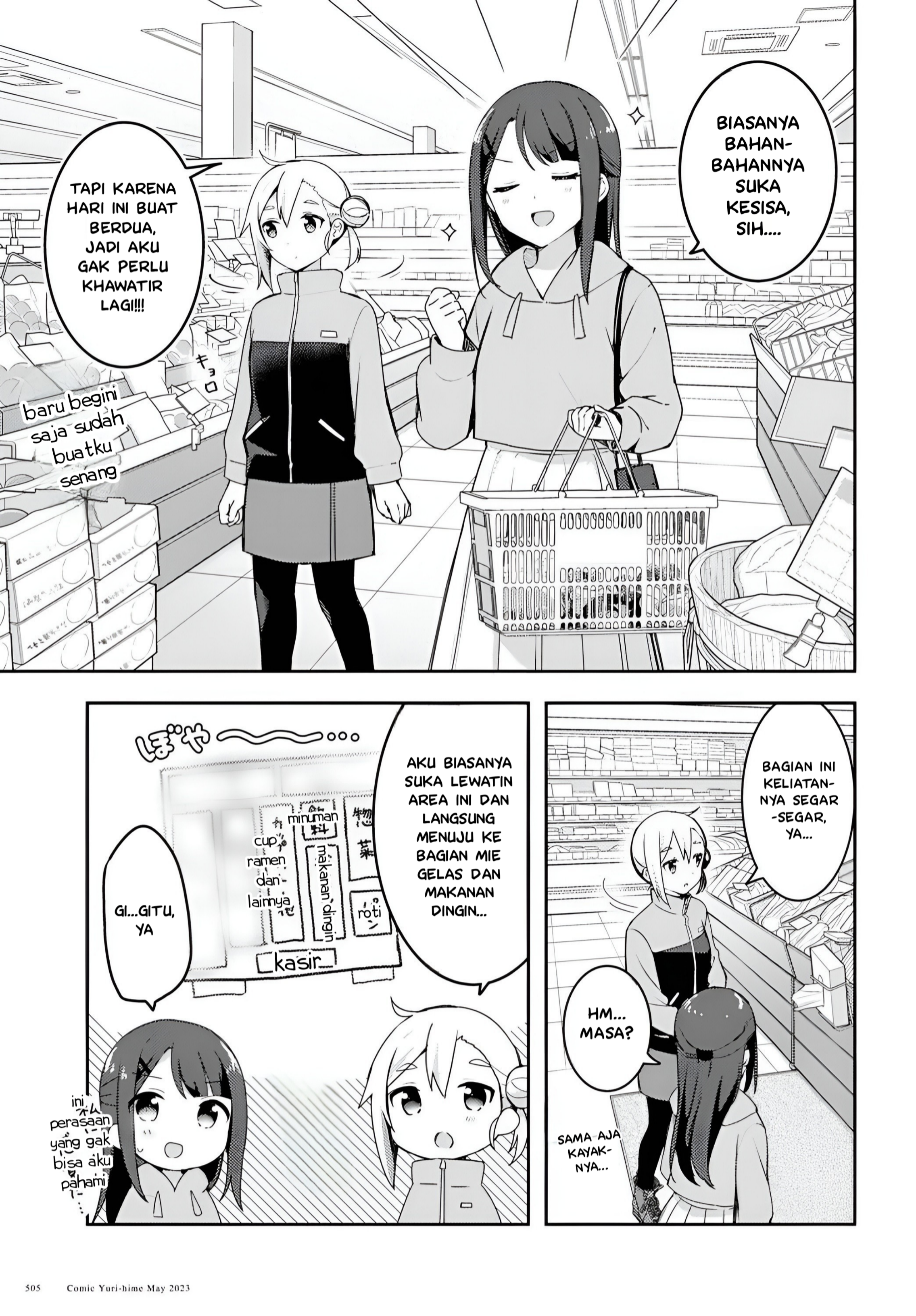 Osoto Gohan wo Goissho ni Chapter 4 - halaman 5