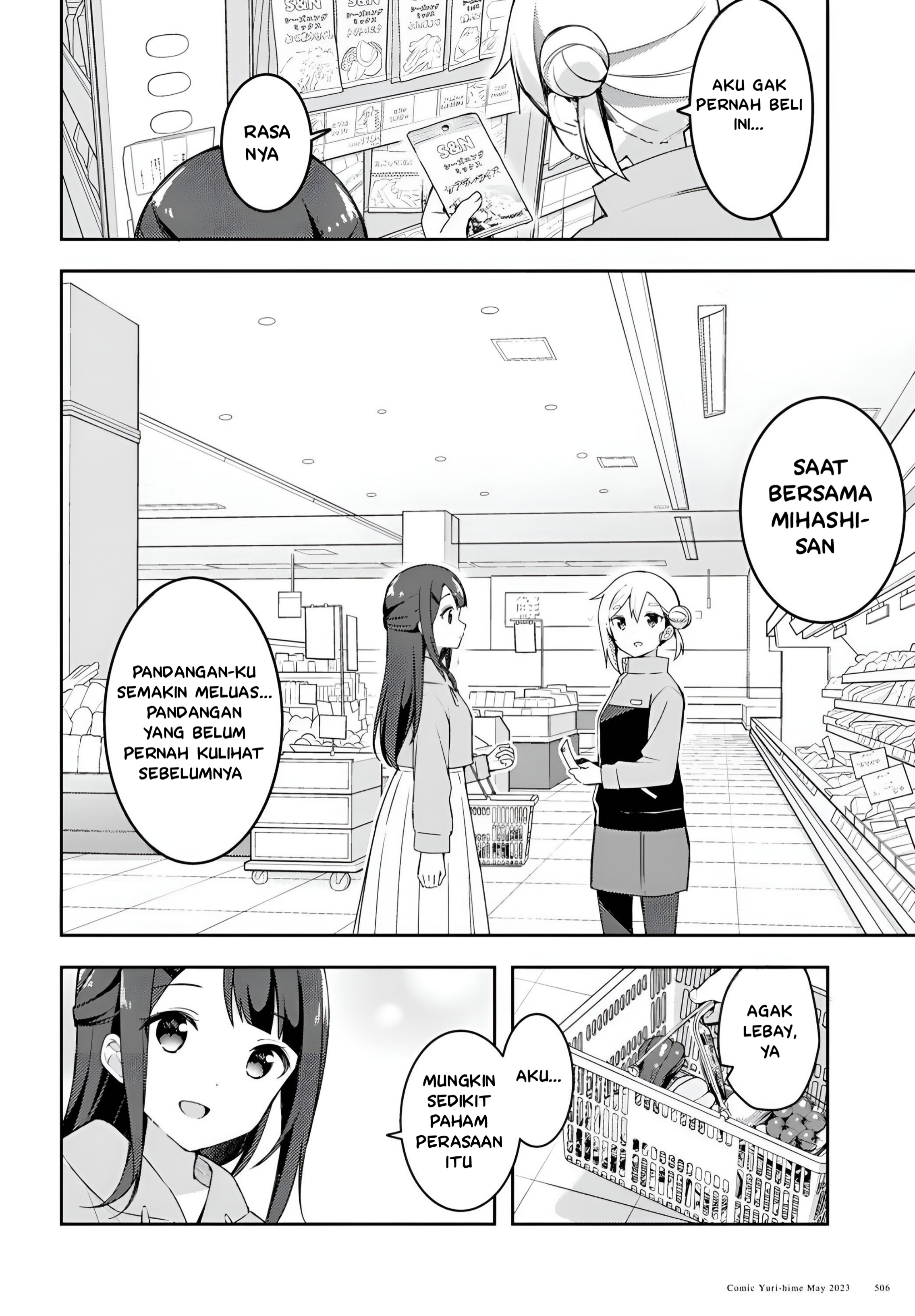 Osoto Gohan wo Goissho ni Chapter 4 - halaman 6