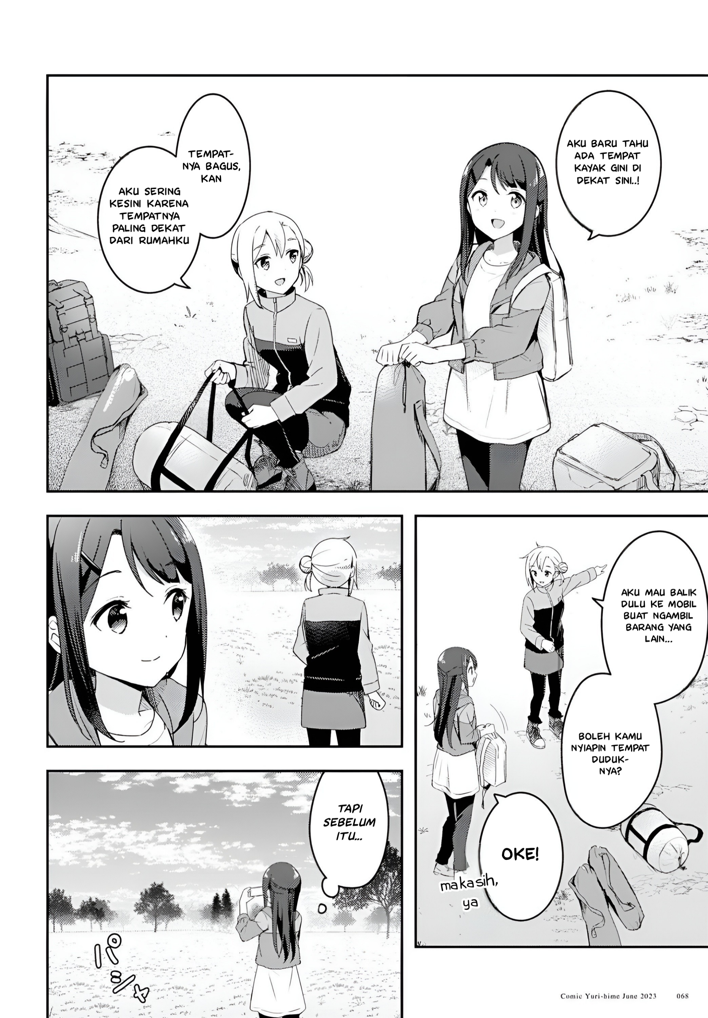 Osoto Gohan wo Goissho ni Chapter 5 - halaman 12